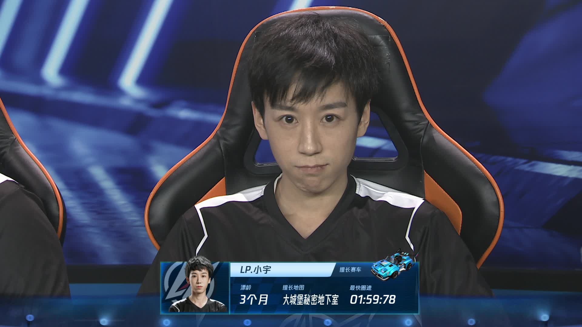 LP vs EL_团队竞速赛_跑跑卡丁车手游P1职业联赛预选赛_DAY7