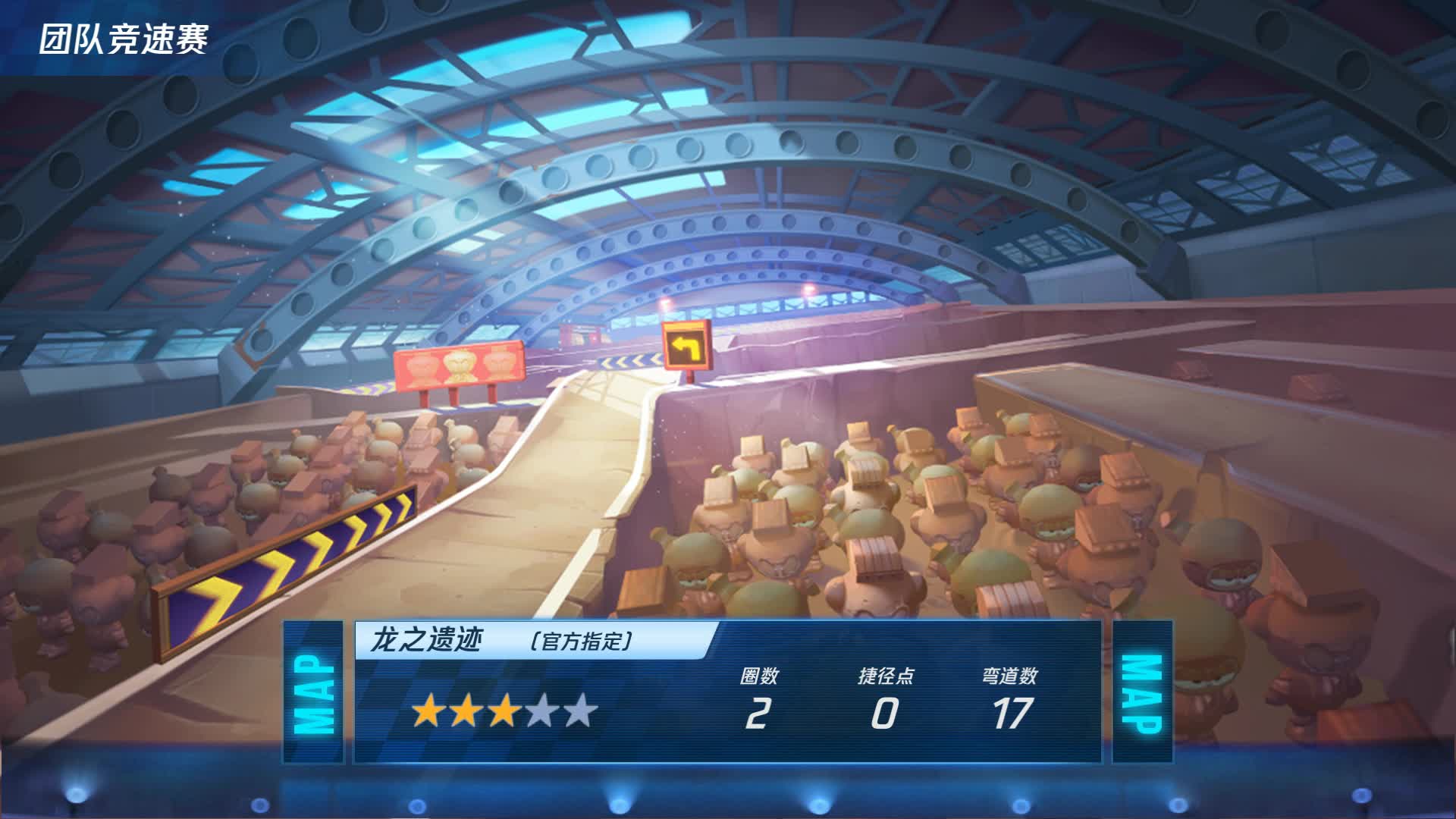 AG.M vs Q9.S_团队竞速赛_跑跑卡丁车手游P1职业联赛预选赛_DAY8