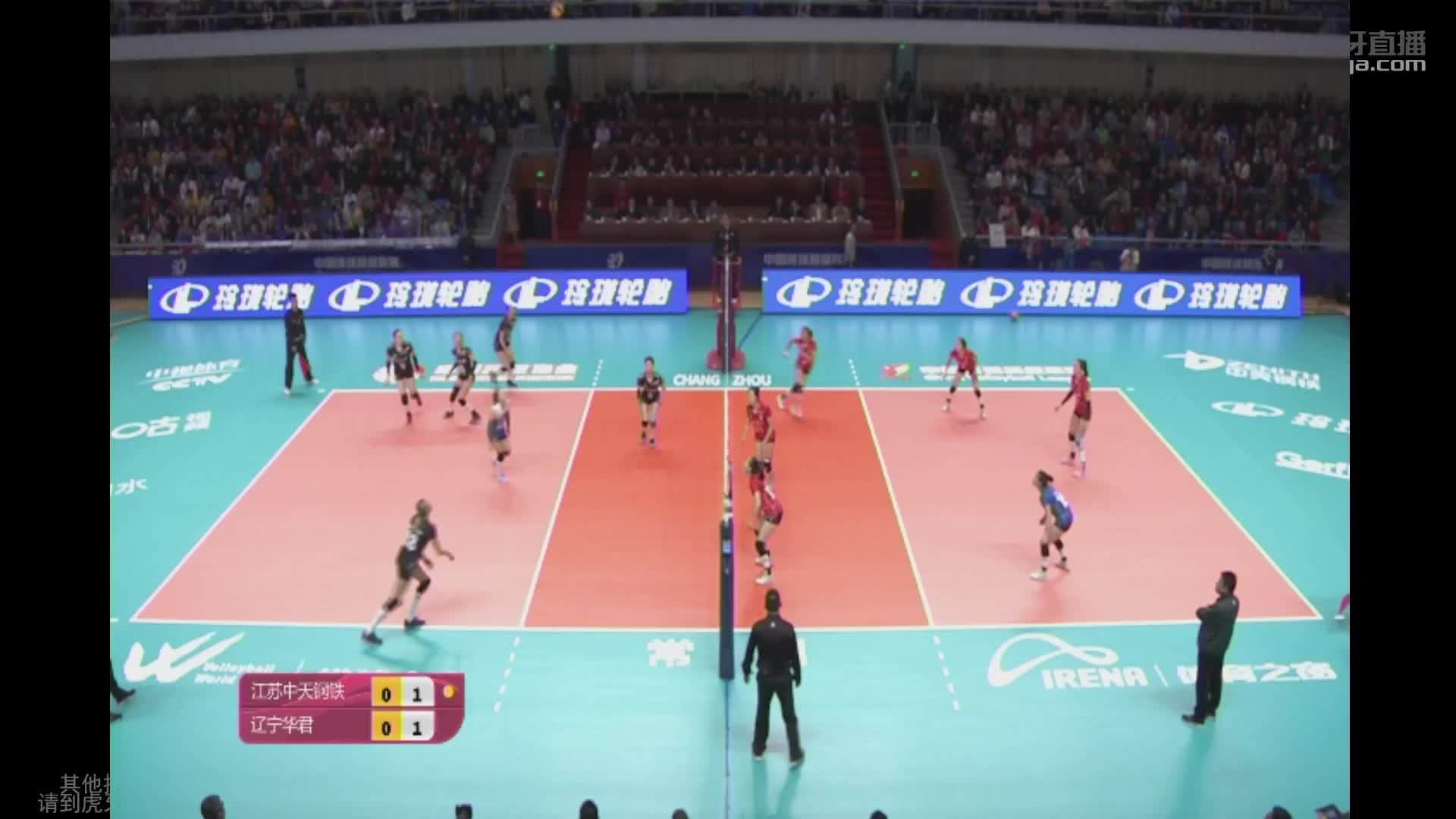 江苏-四川 中国女子排球超级联赛01