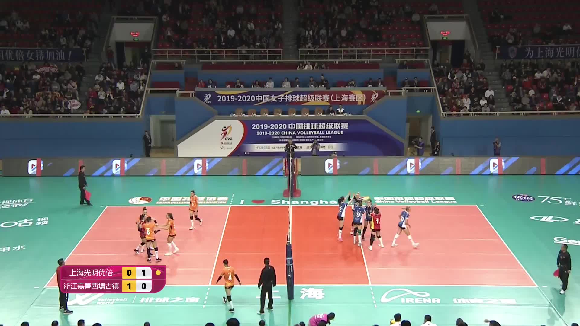 中国女子排球超级联赛：上海-浙江02