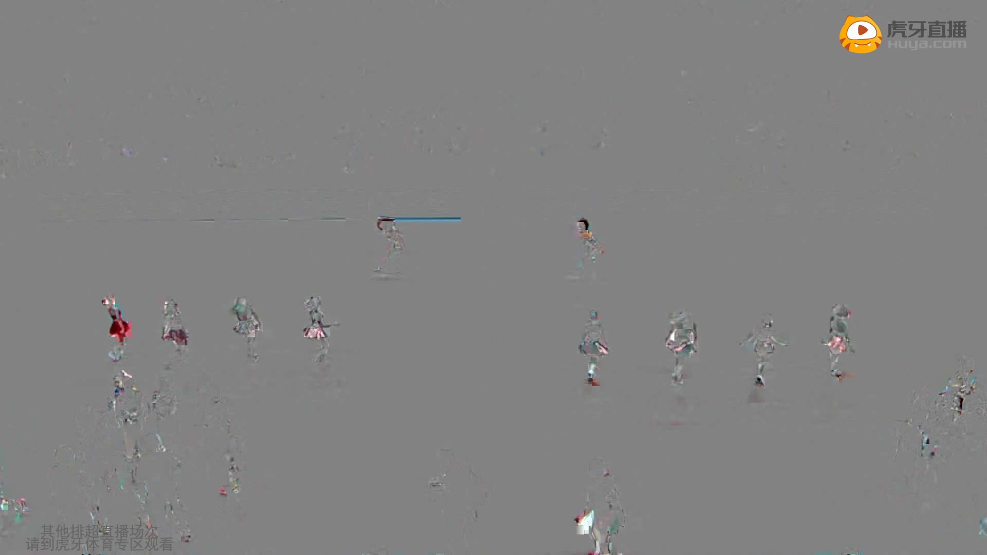 江苏-辽宁 卡顿花屏