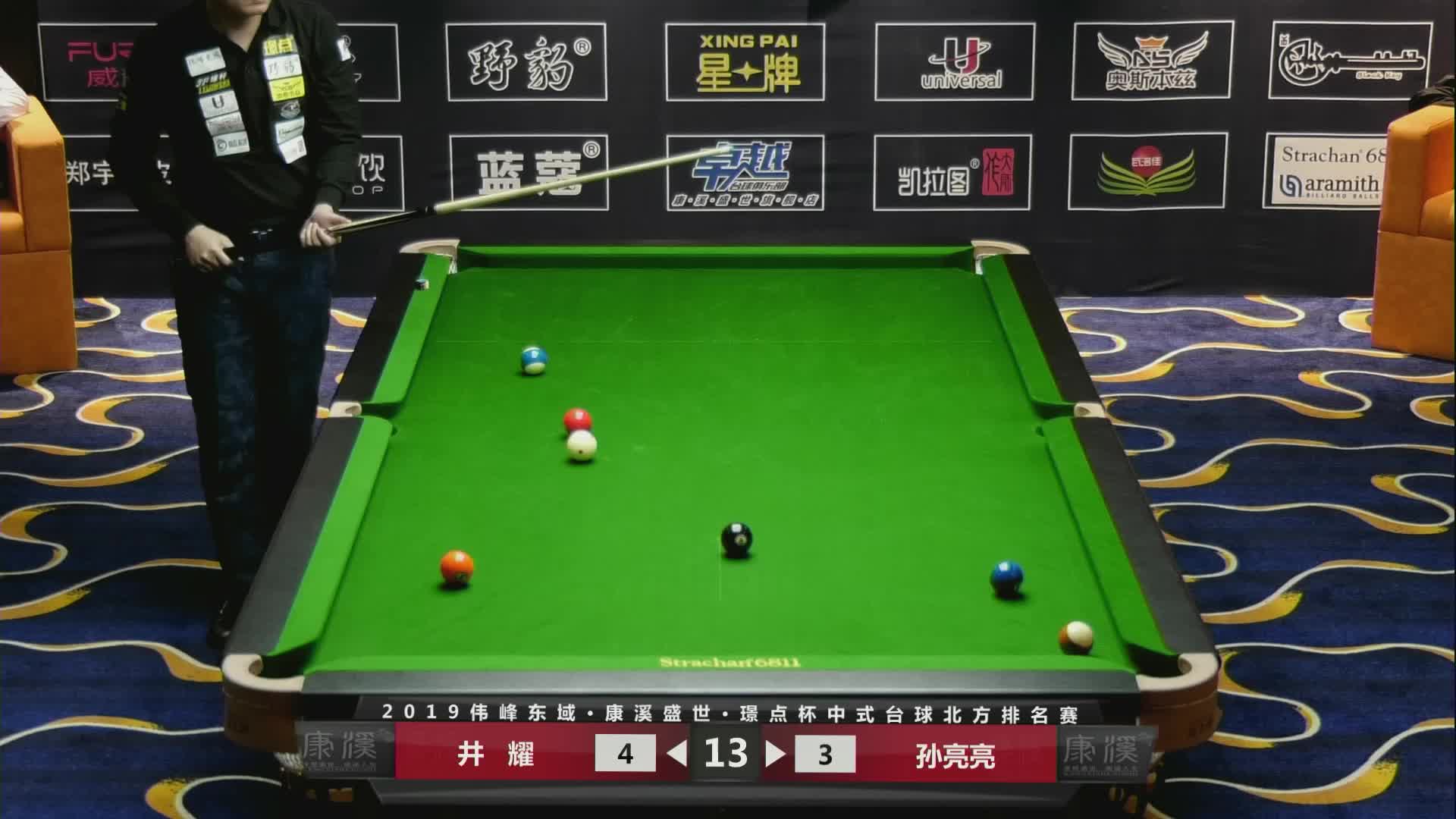 康溪盛世中式台球05（第二段）