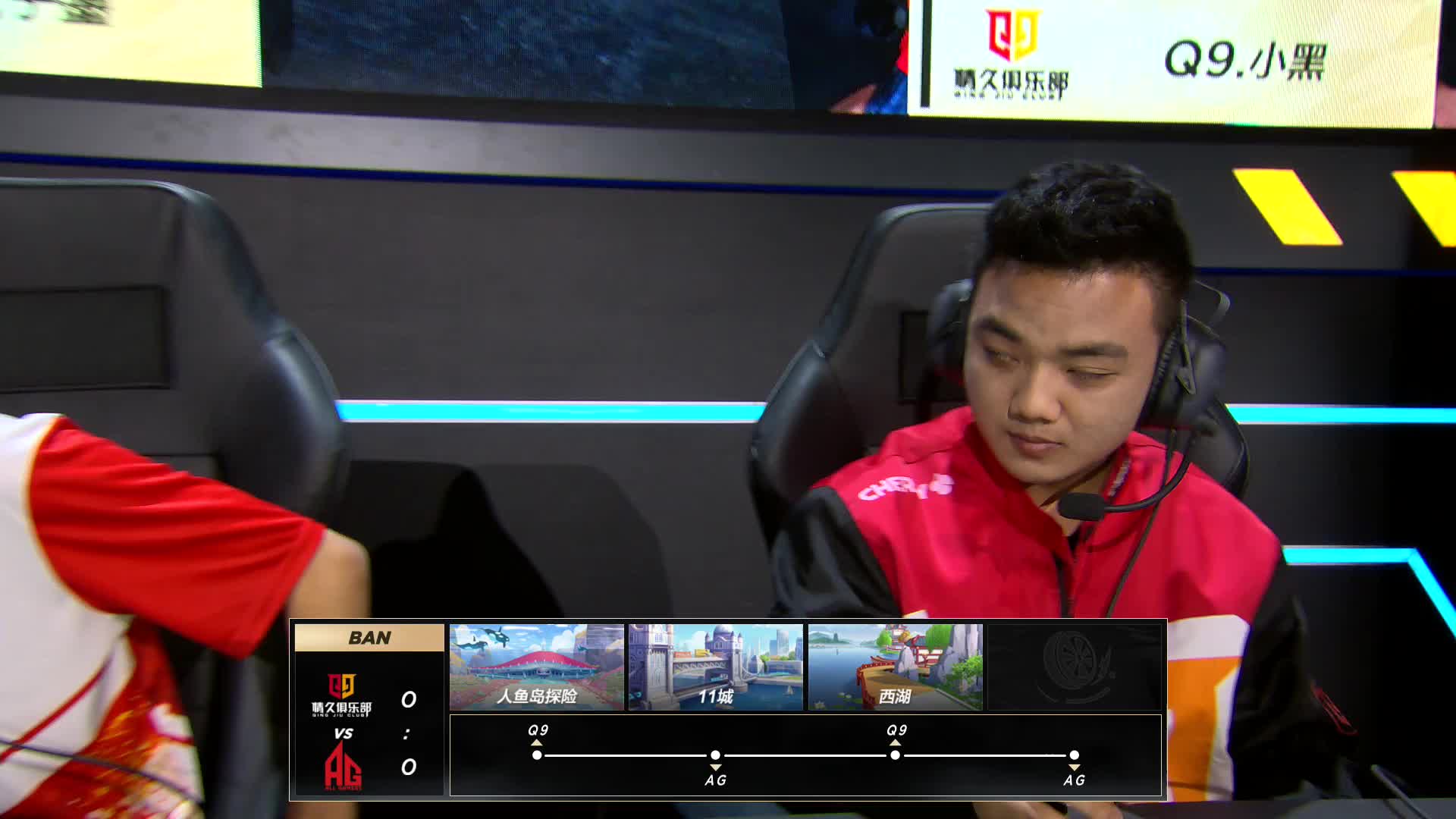 AG vs Q9_组队竞速_2019QQ飞车手游S联赛秋季赛第七周_DAY2