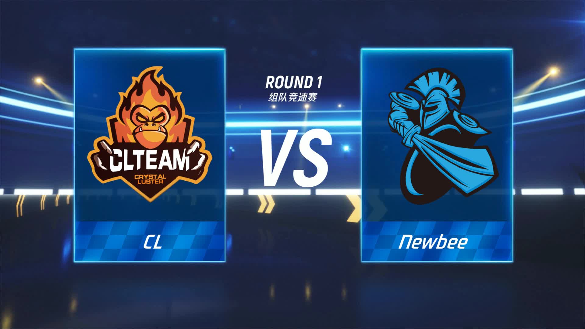CL vs Newbee_组队竞速赛_P1职业联赛常规赛第一周_DAY2