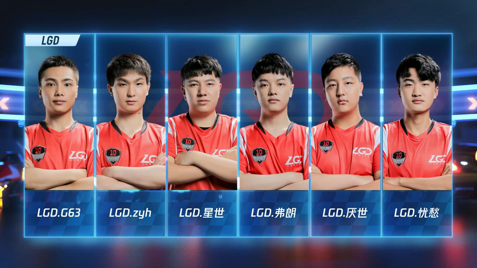 LGD vs EL_组队竞速赛_P1职业联赛常规赛第一周_DAY3