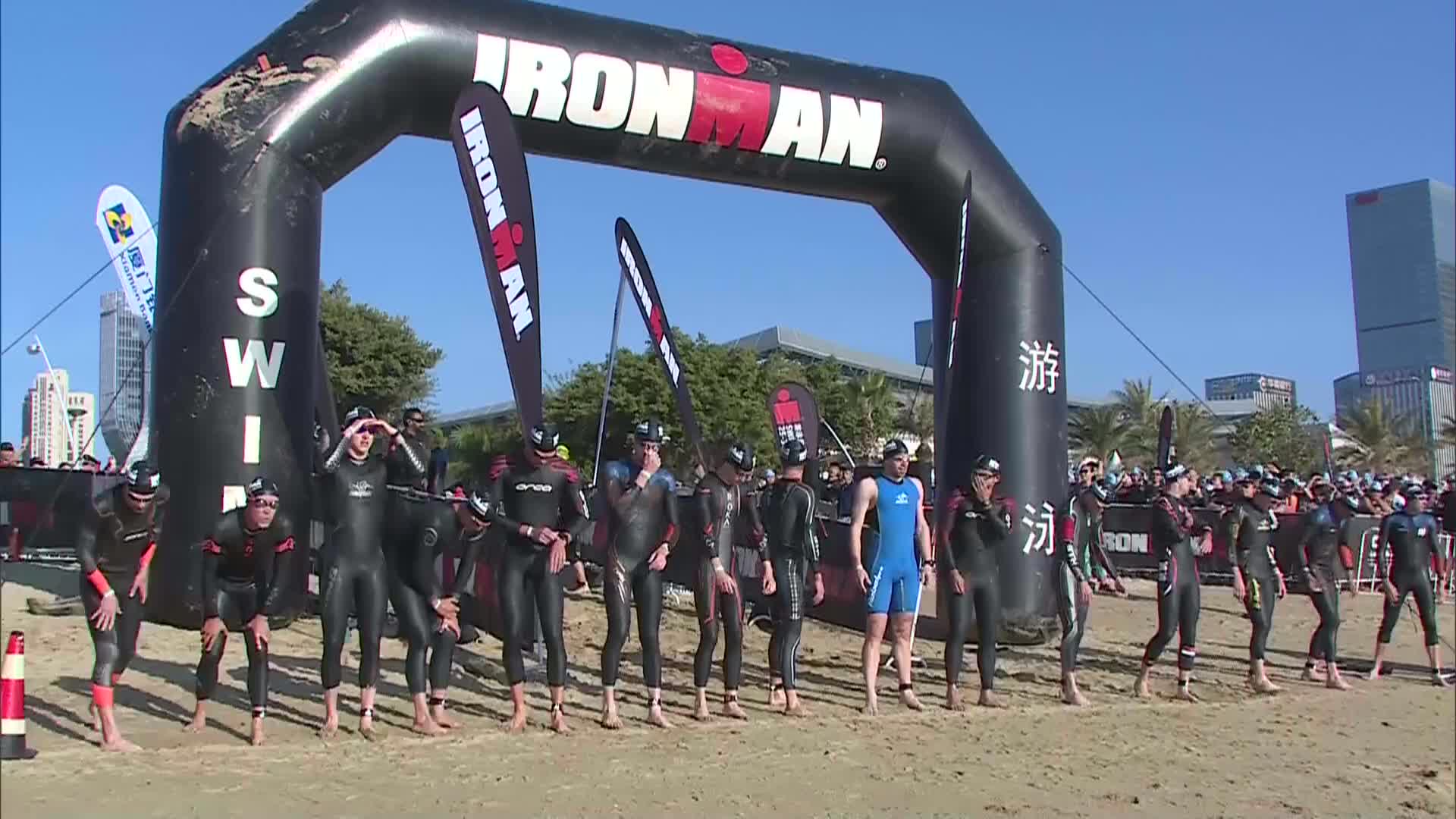 IRONMAN70.3 厦门站30min