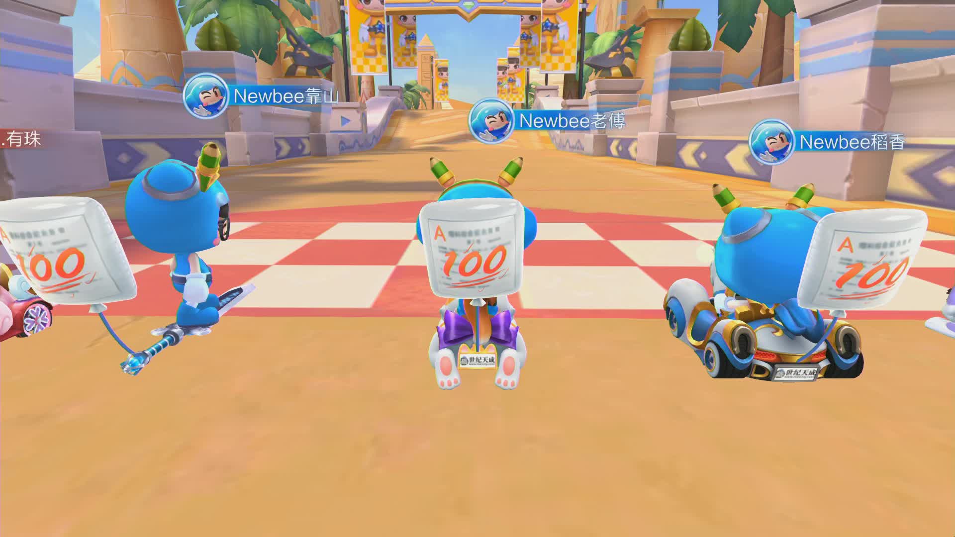 AG.M vs Newbee_组队道具赛_P1职业联赛常规赛第一周_DAY4