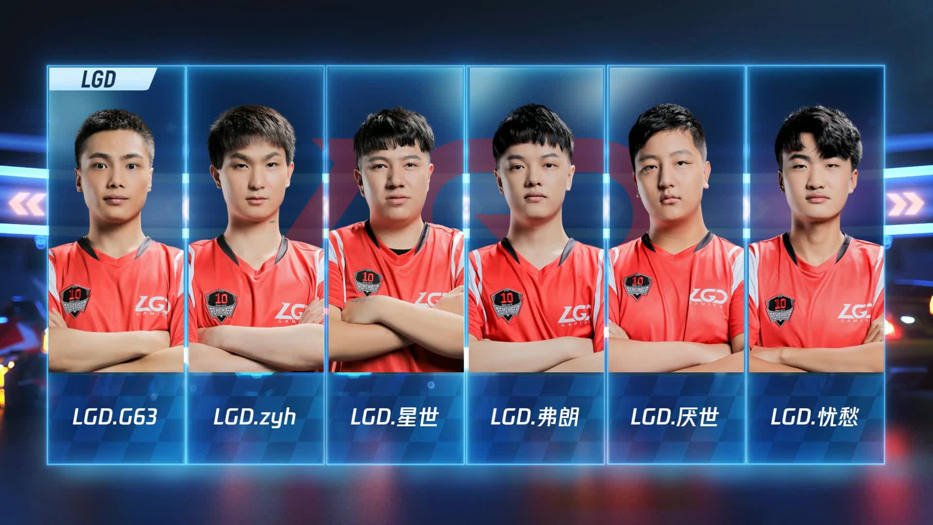 LGD vs XROCK_组队竞速赛_P1职业联赛常规赛第一周_DAY4