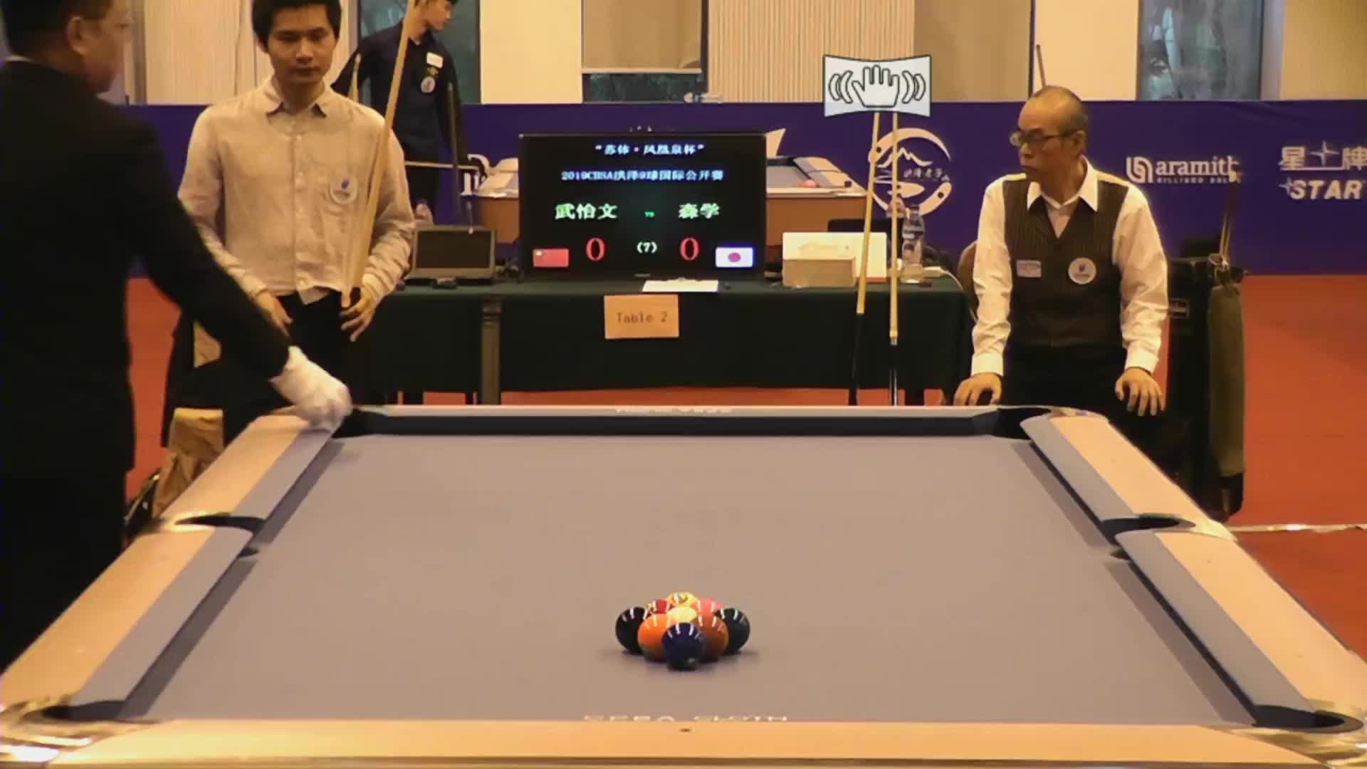 美式台球国际公开赛03.1
