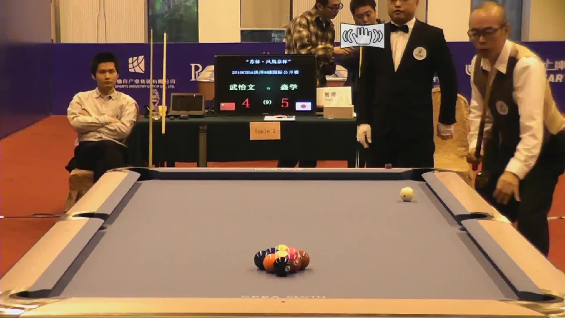 美式台球国际公开赛03.2