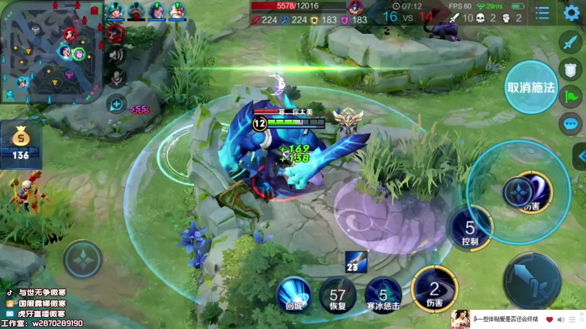 傲寒露娜实力1v3三杀