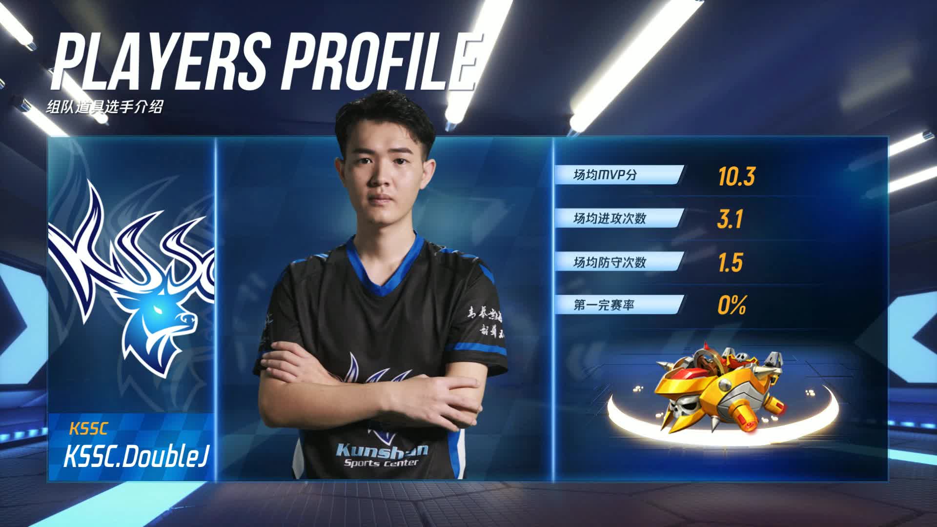 KSSC vs Wolves_组队道具赛_P1职业联赛常规赛第二周_DAY1