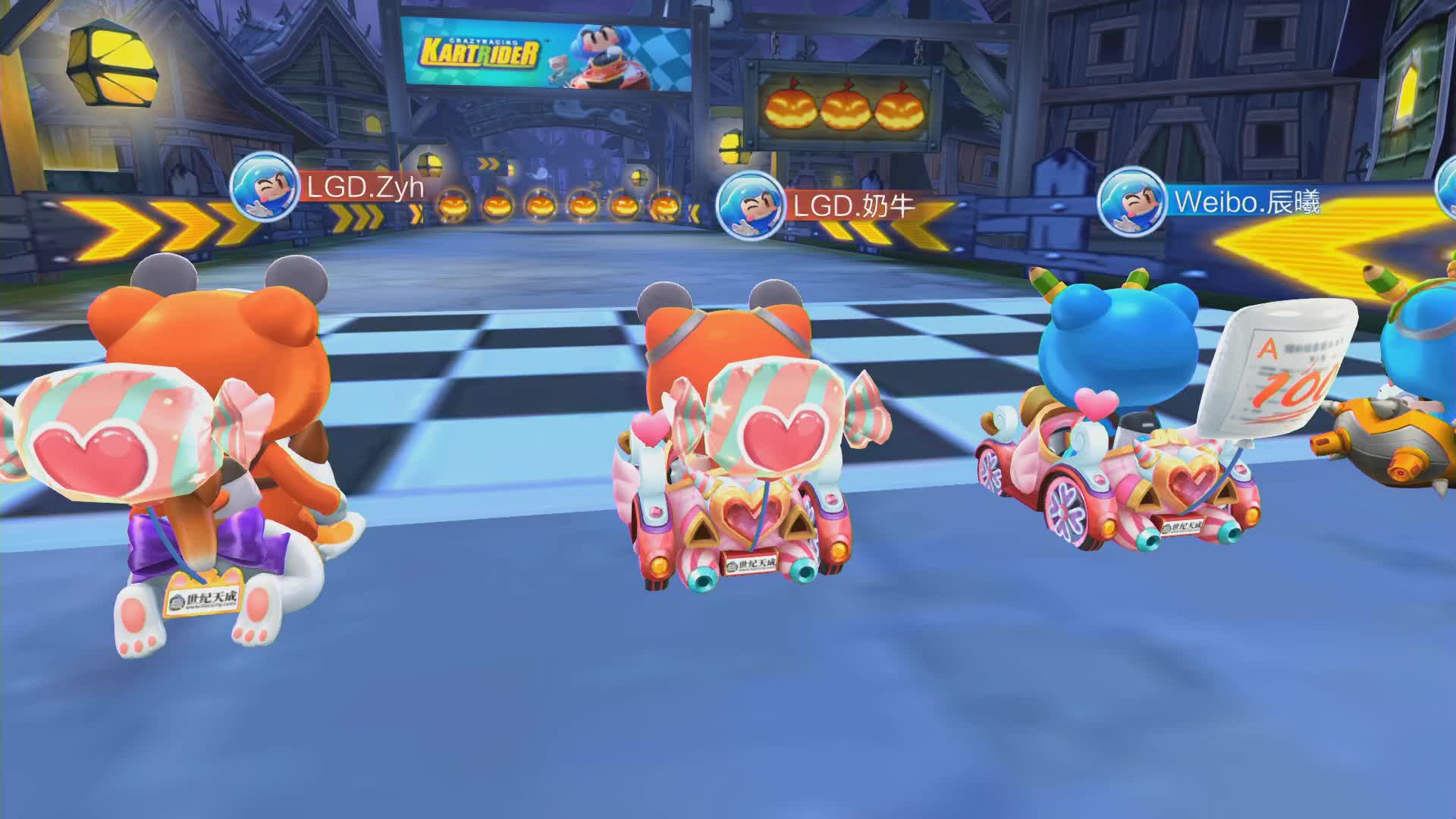 LGD vs Weibo_组队道具赛_P1职业联赛常规赛第二周_DAY1