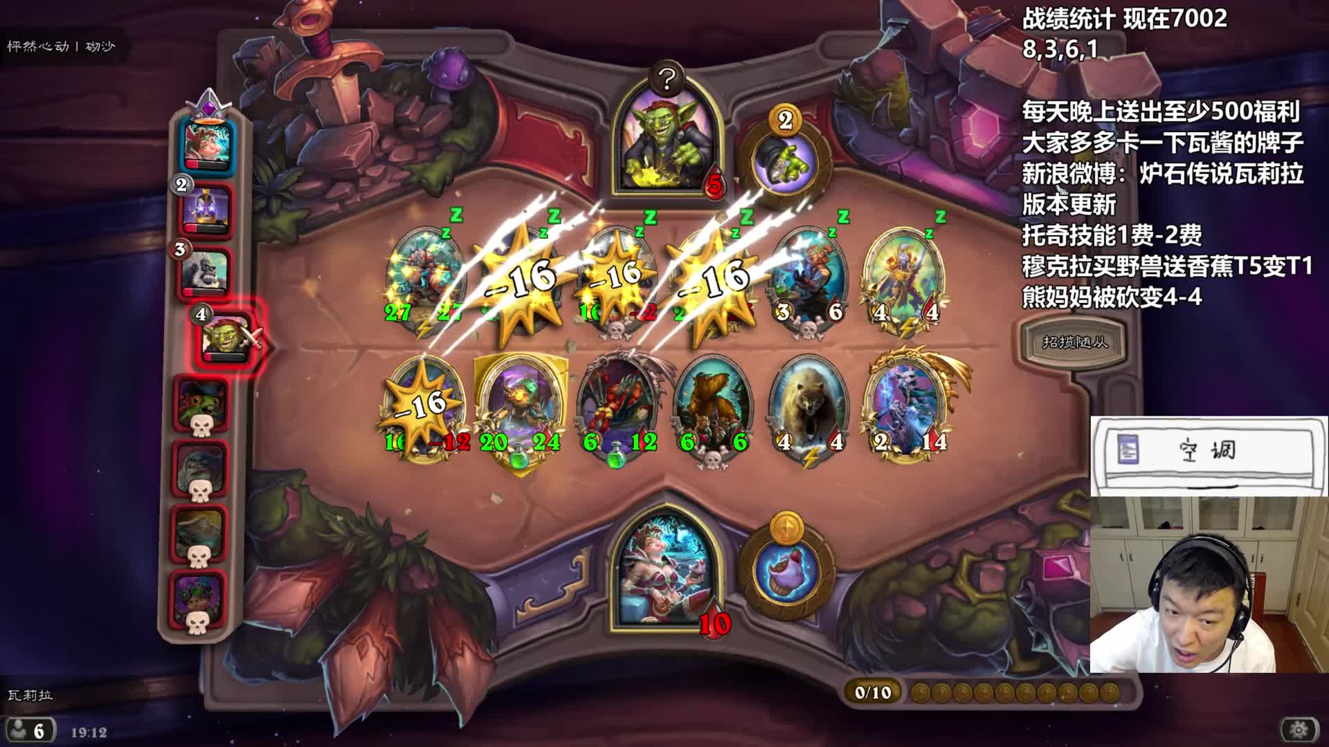 亡语流吃鸡（不稳定的狂战斧）