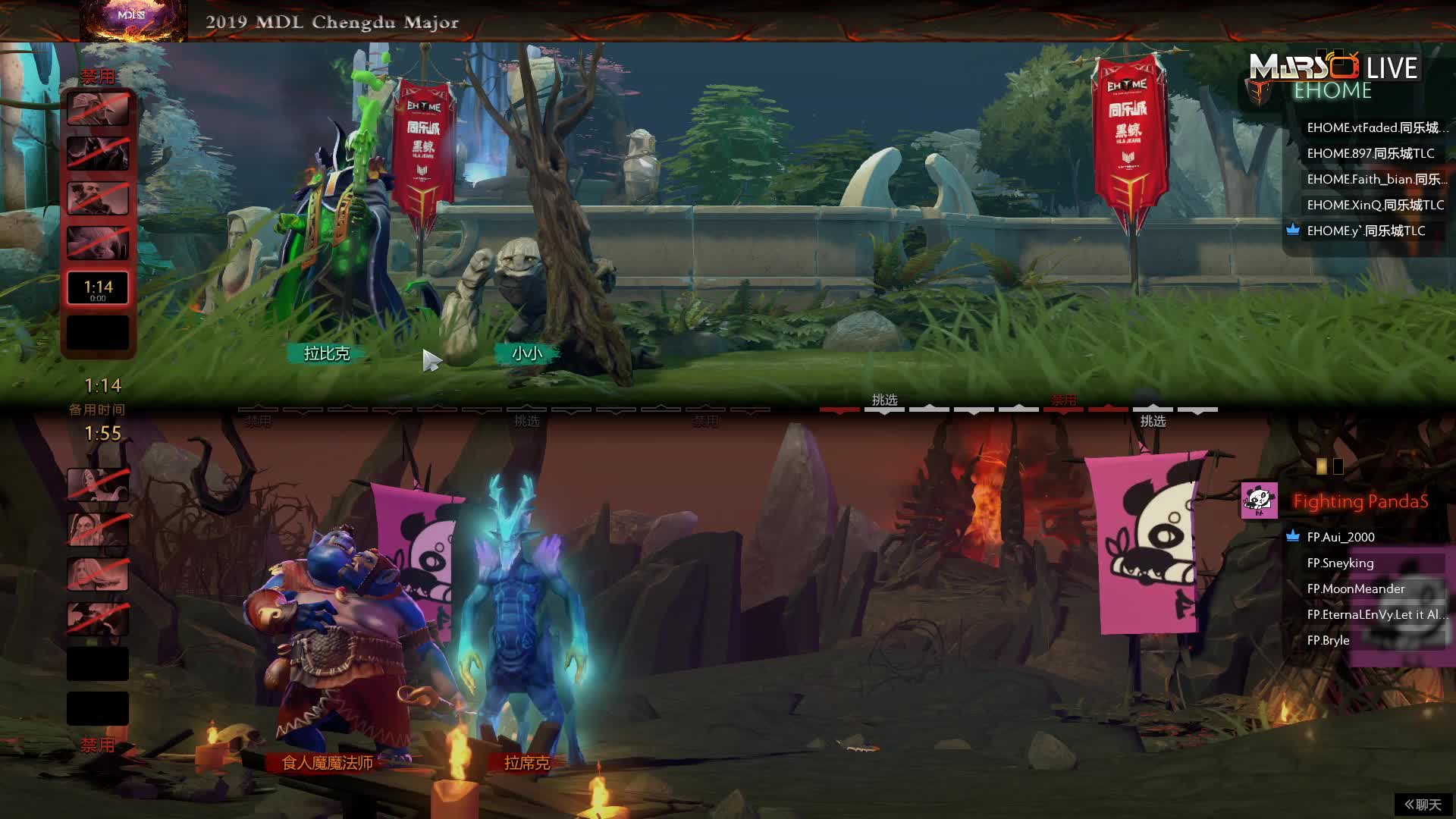 EHOME vs FP-2 MDL成都