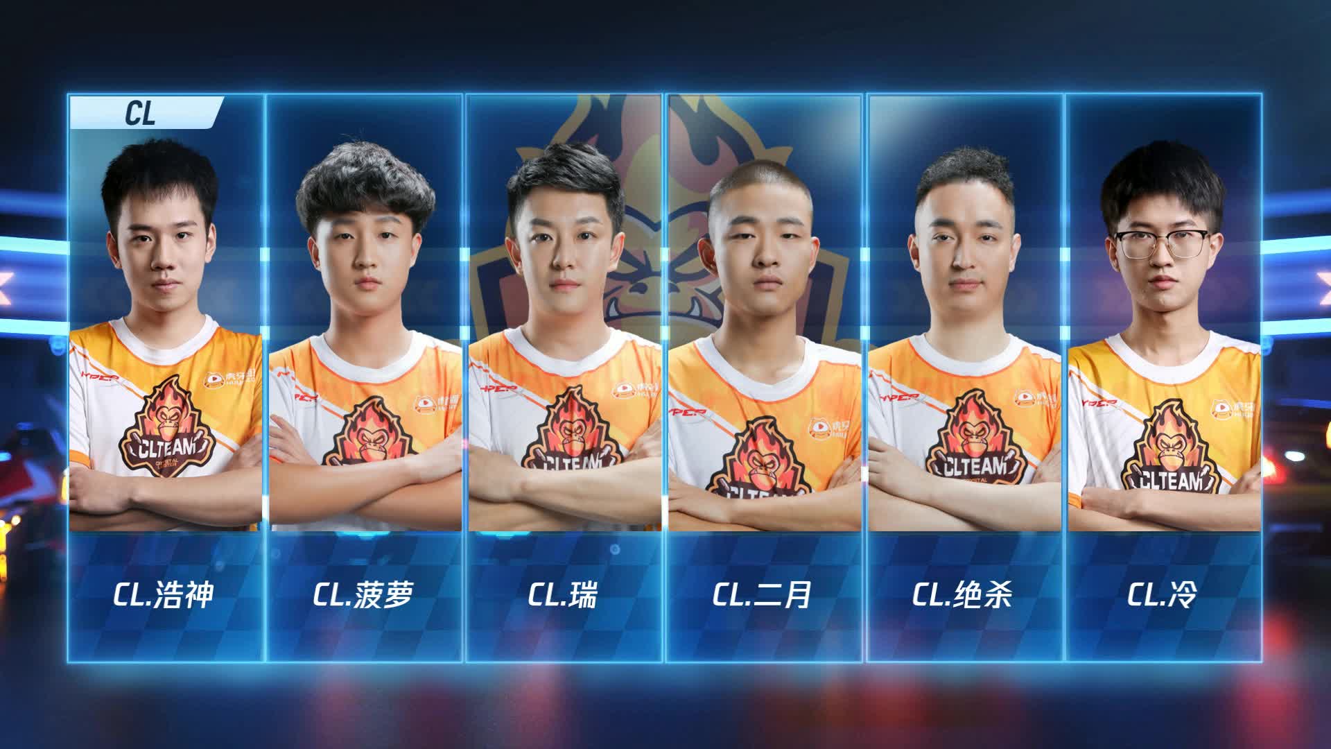 EL vs CL_组队竞速赛_P1职业联赛常规赛第二周_DAY3