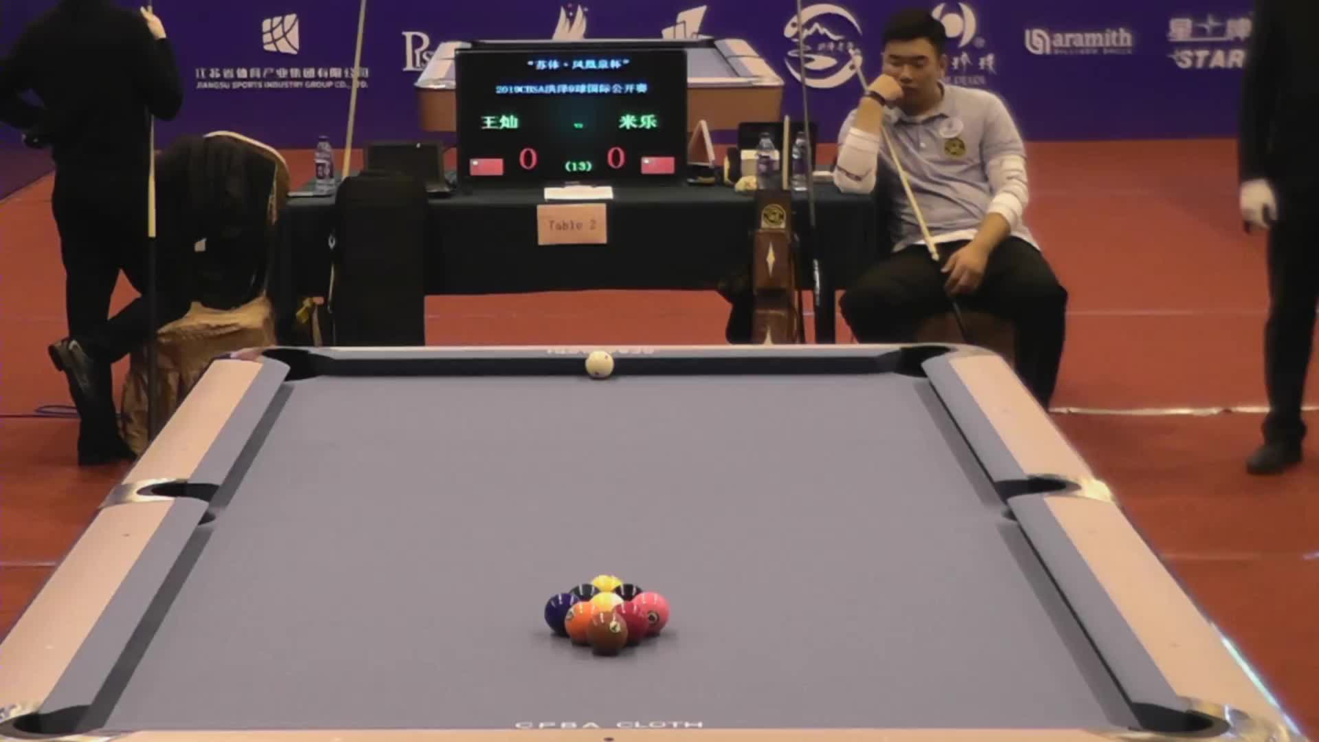 美式台球国际公开赛2号台111603