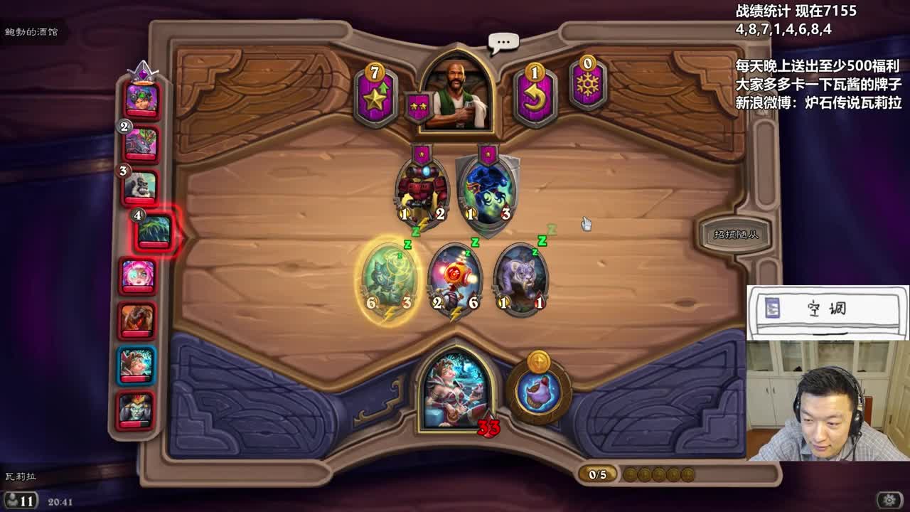 立flag打卖血哥必赢惨被打脸