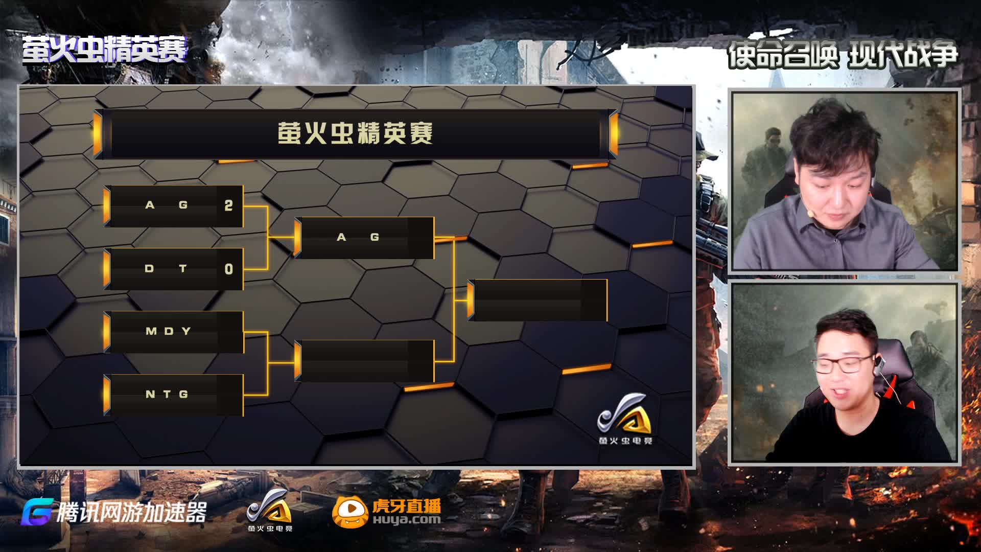 MDY vs NTG 第一周DAY1-1