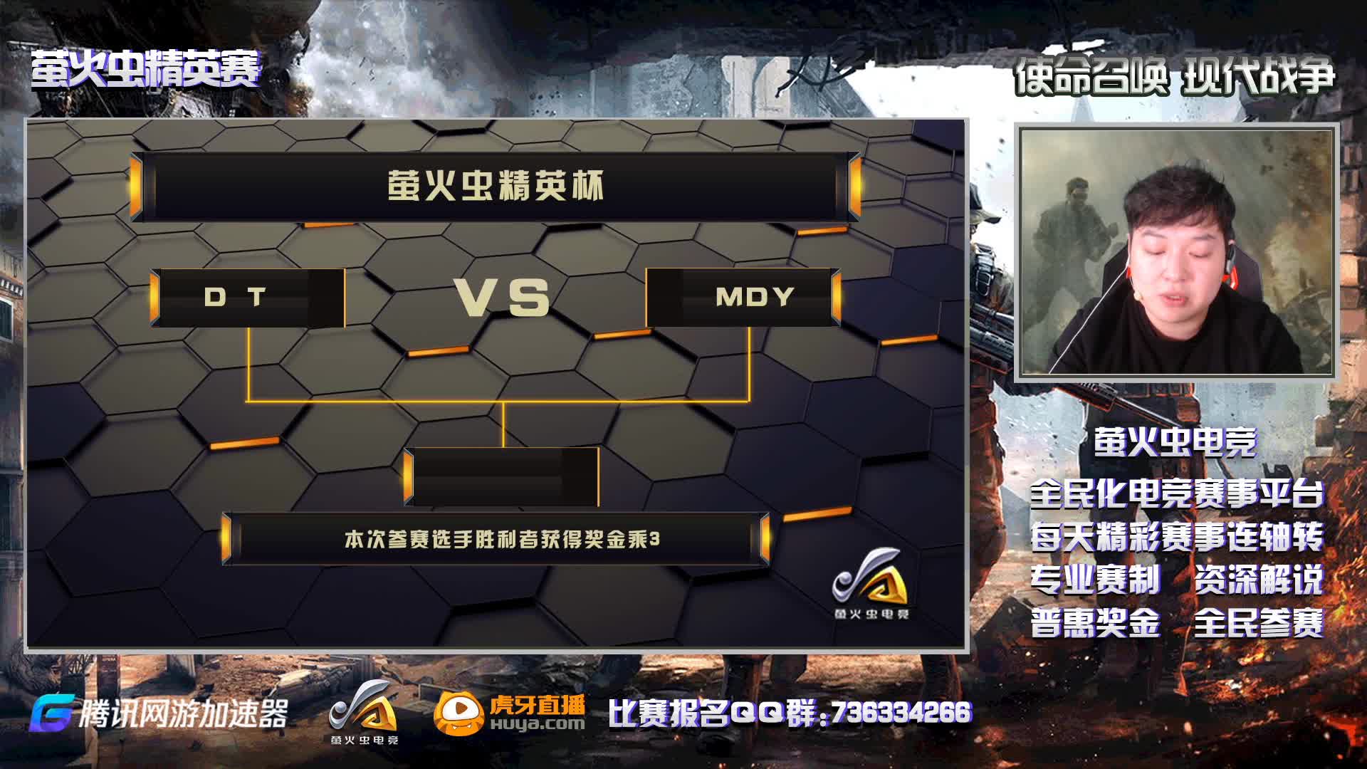 DT vs MDY 第一周DAY2-4
