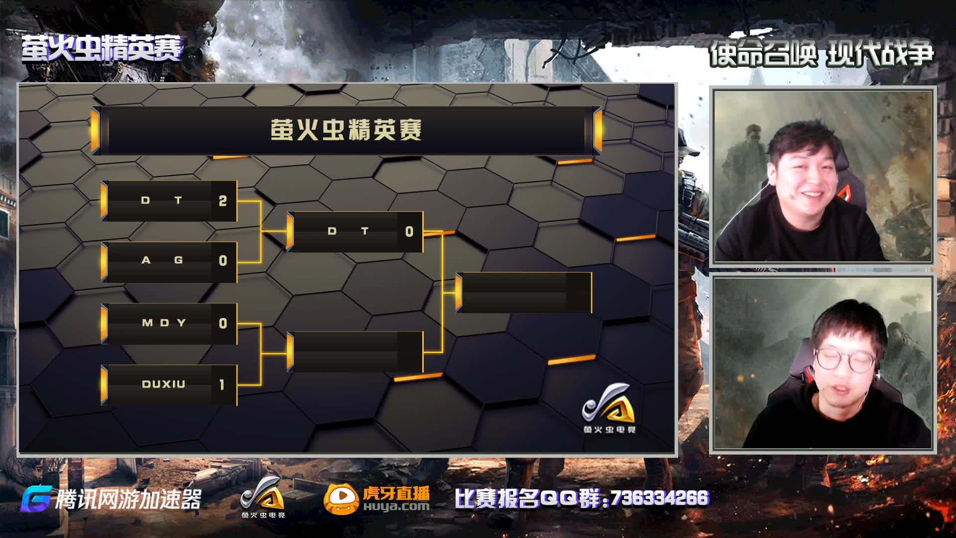 MDY vs DUXIU 第一周DAY3-2