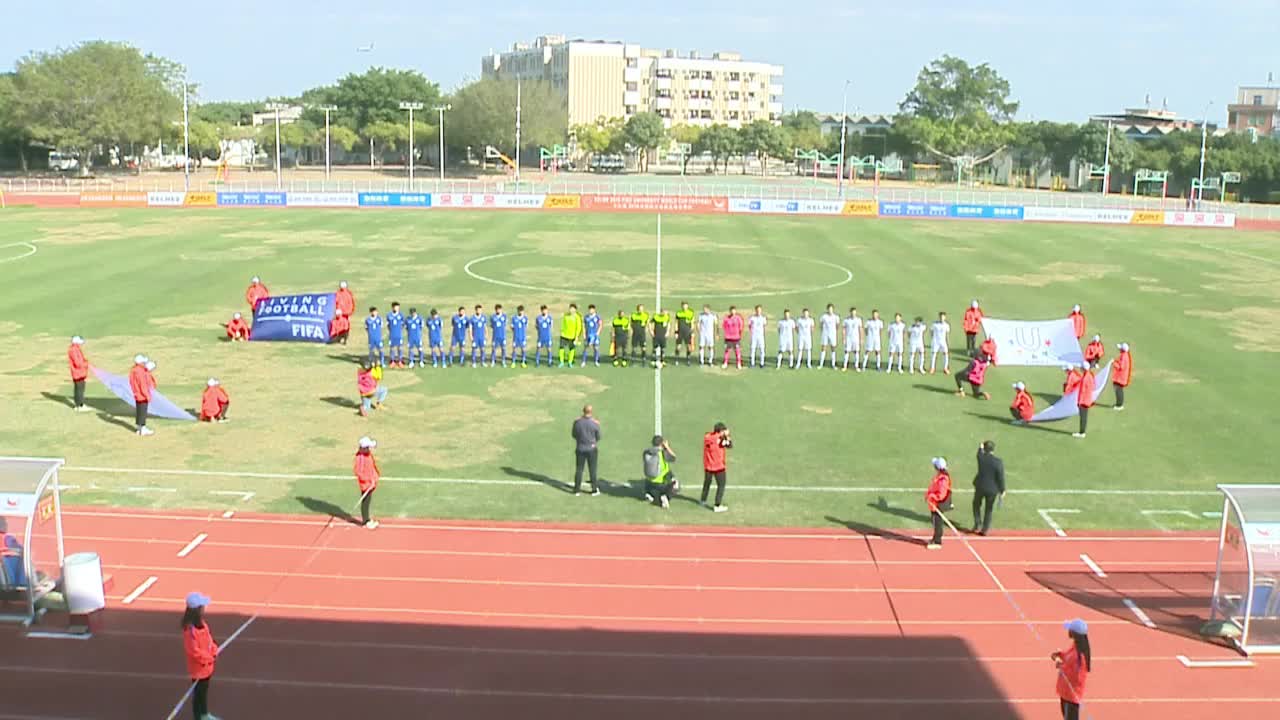 港理工大学（中国）vs共和国大学（乌拉圭）国际大体联足球世界杯