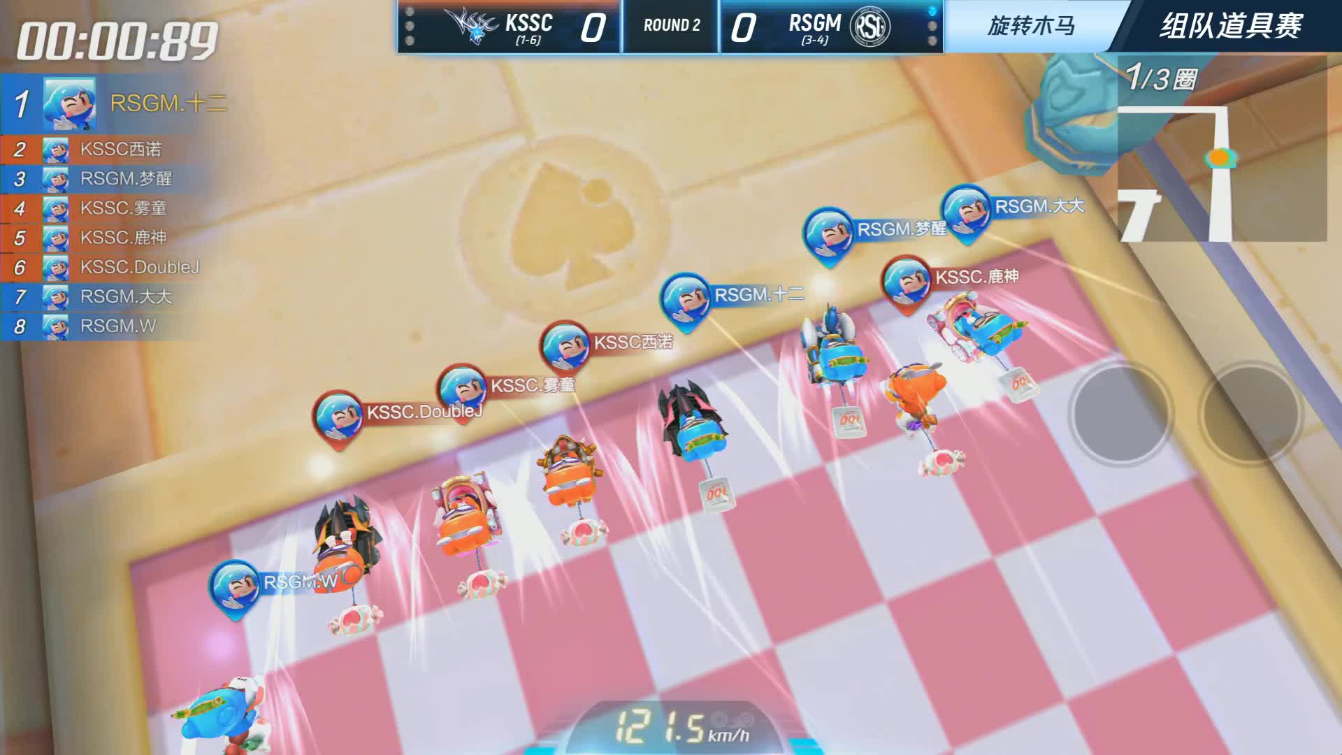KSSC vs RSGM_组队道具赛_P1职业联赛常规赛第三周_DAY2