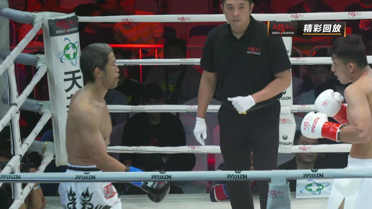 英雄传说：亚洲巅峰 世界职业搏击联赛112304