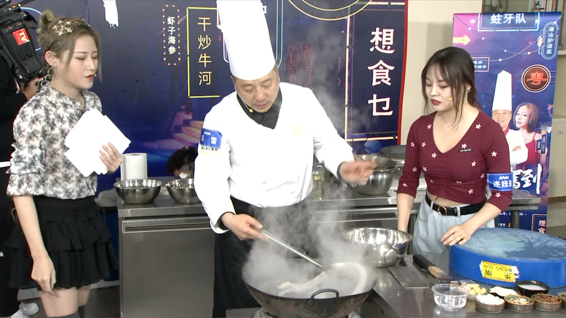 野食小哥怂恿难言一毛不拔《厨神驾到》