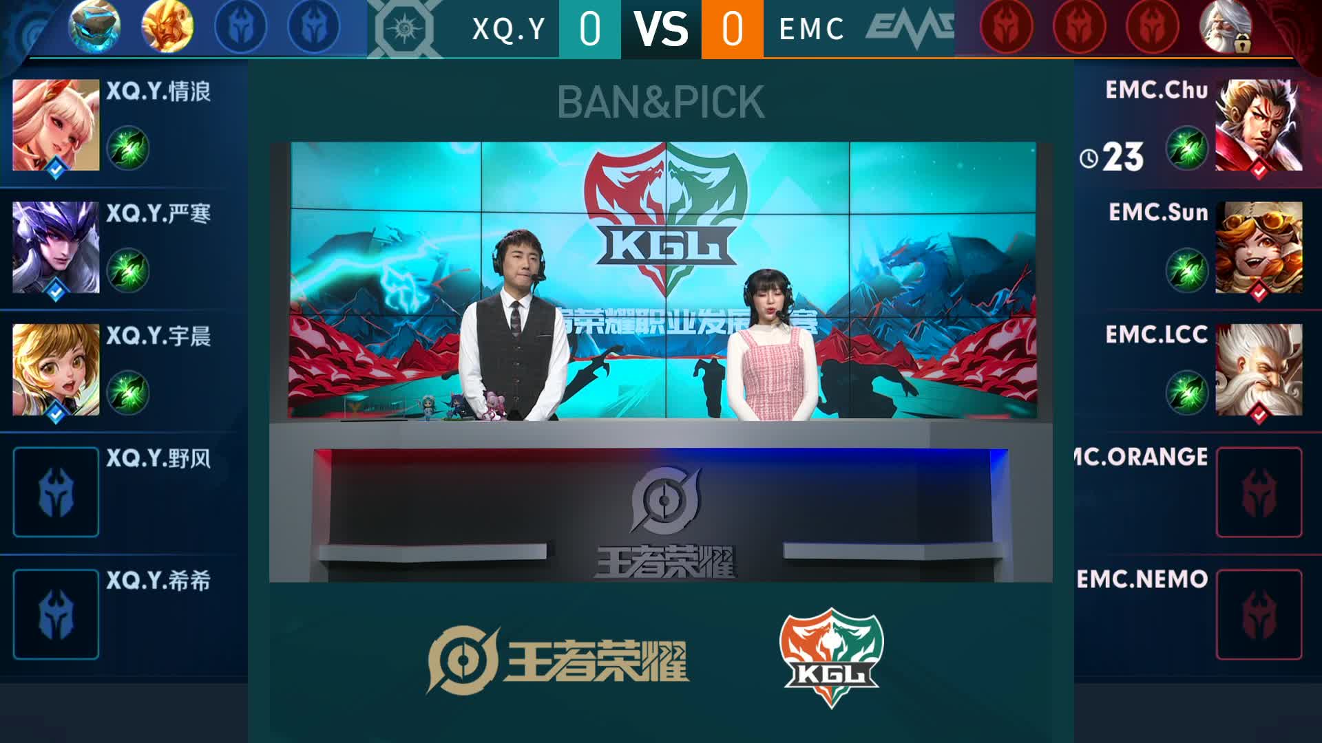 XQ.Y vs EMC KGL常规赛
