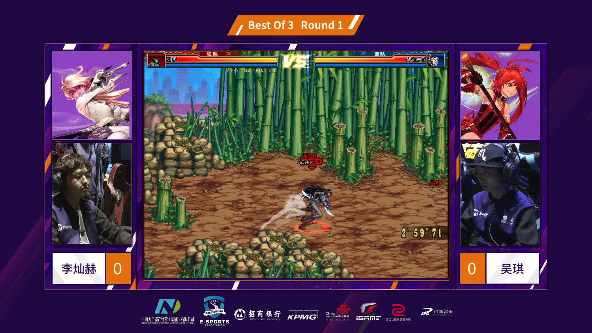 李灿赫 vs 吴琪 PVP个人赛十六进八