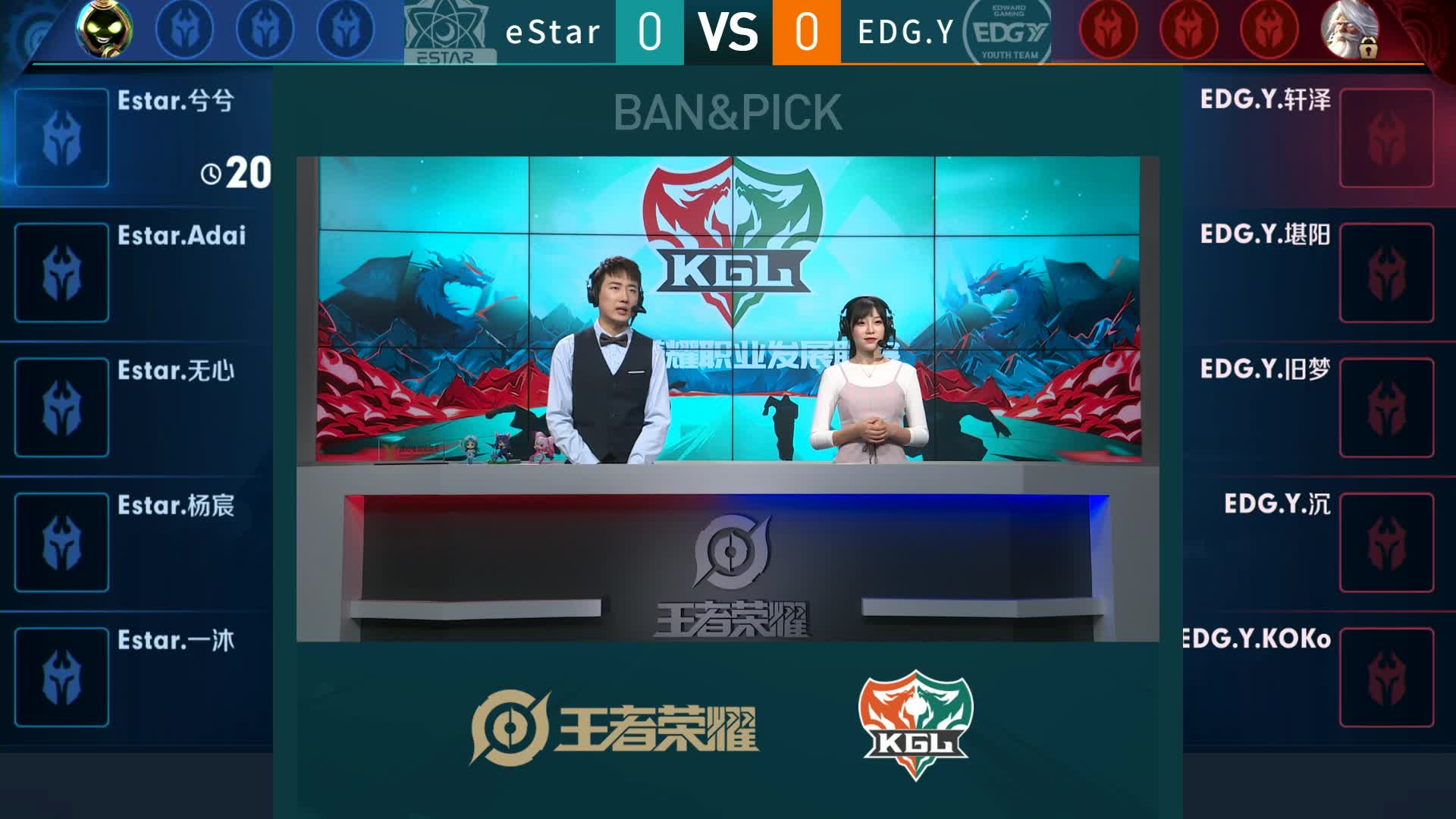 eStar VS EDG.Y KGL职业联赛