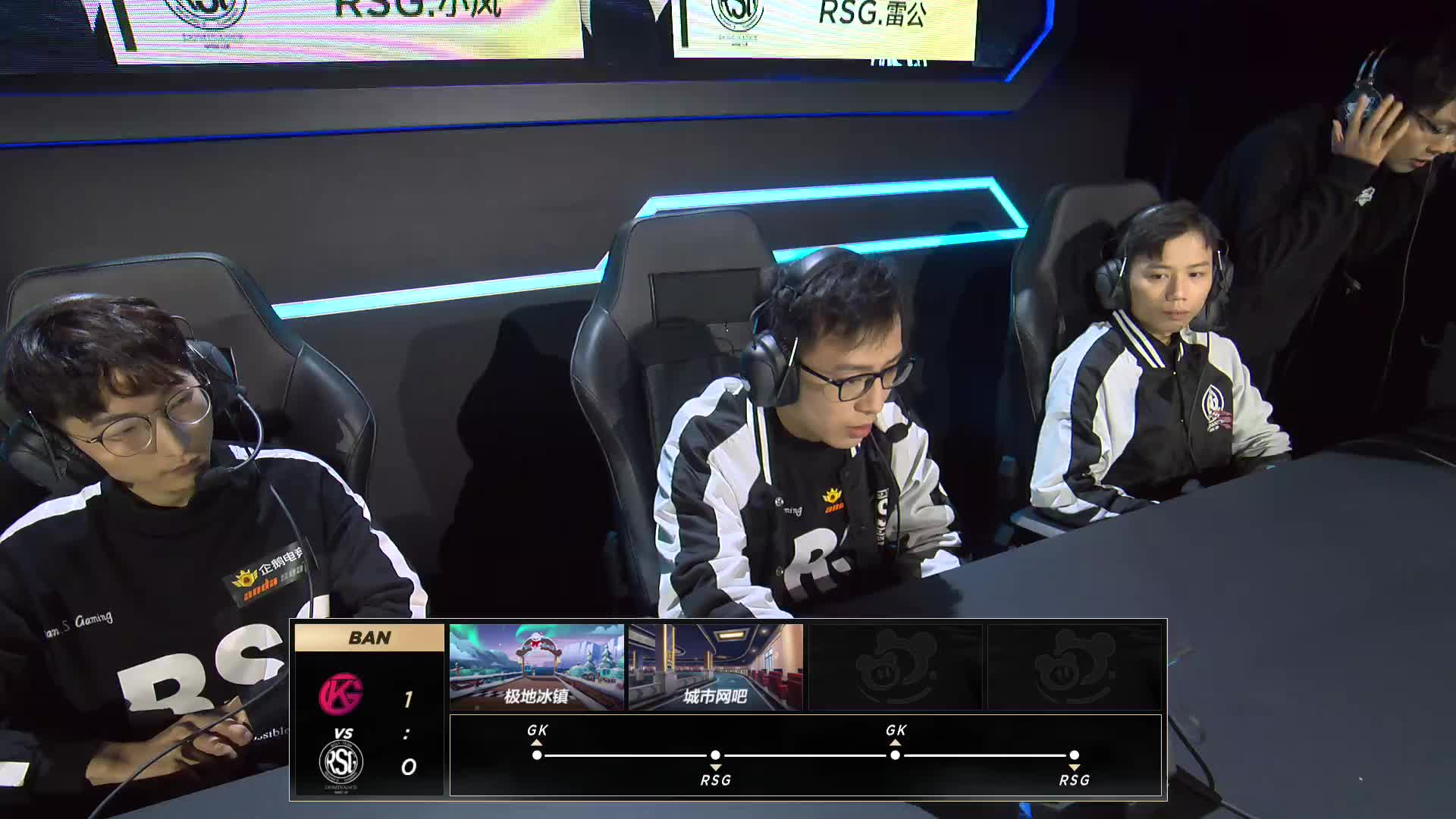 GK vs RSG_道具赛1_2019QQ飞车手游S联赛秋季季后赛DAY1