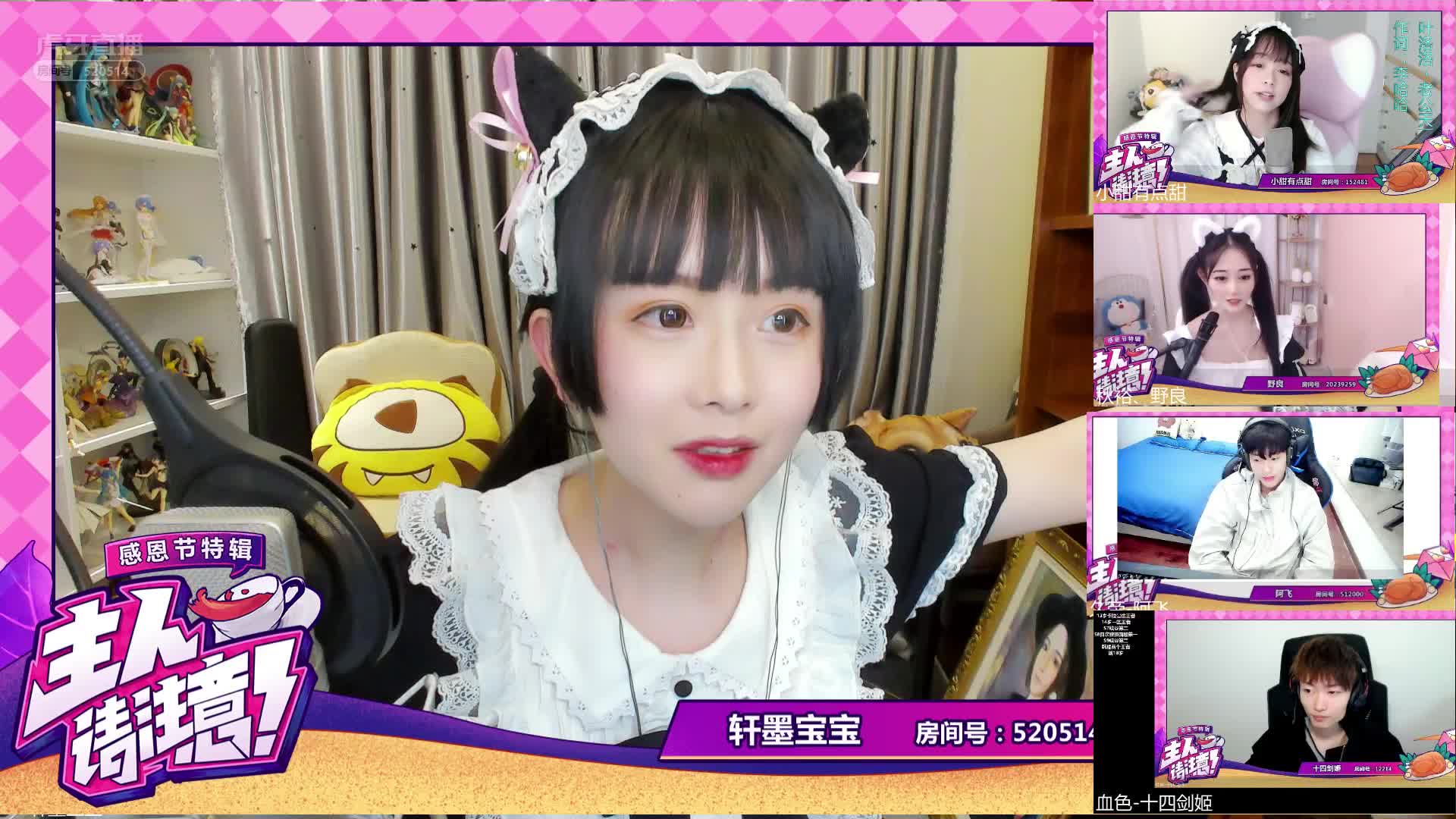 轩墨宝宝现场教学“打call”，阿飞一秒学会