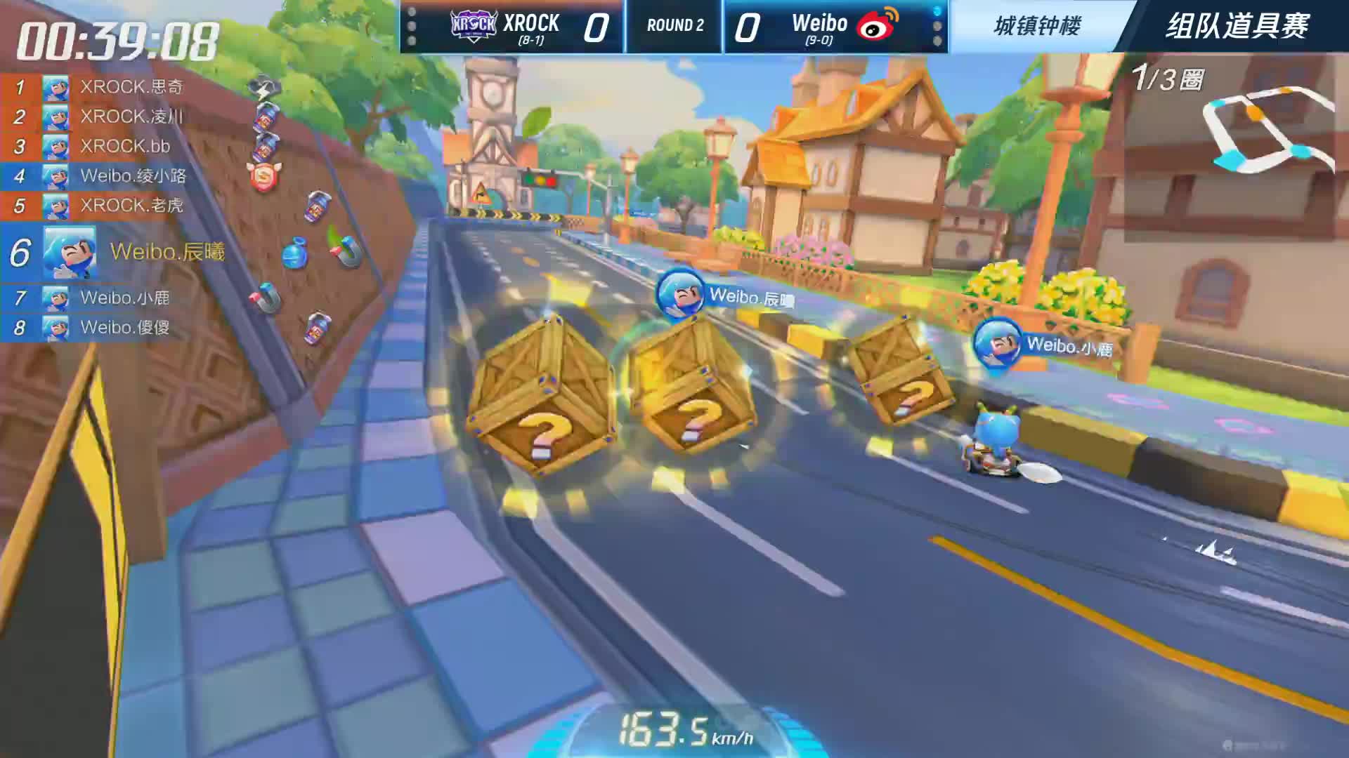 XROCK vs Weibo_组队道具赛_P1职业联赛常规赛第四周_DAY1