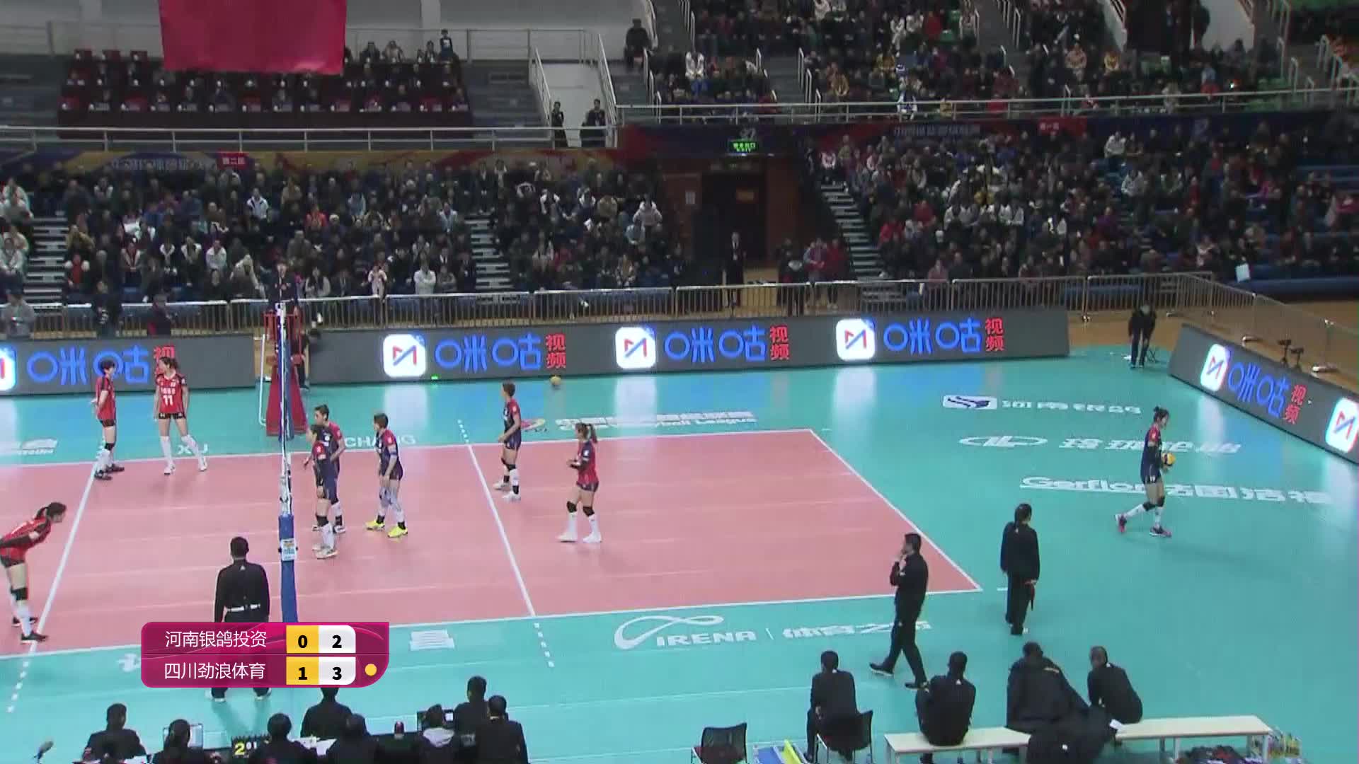 排超第七轮：河南-四川（2）