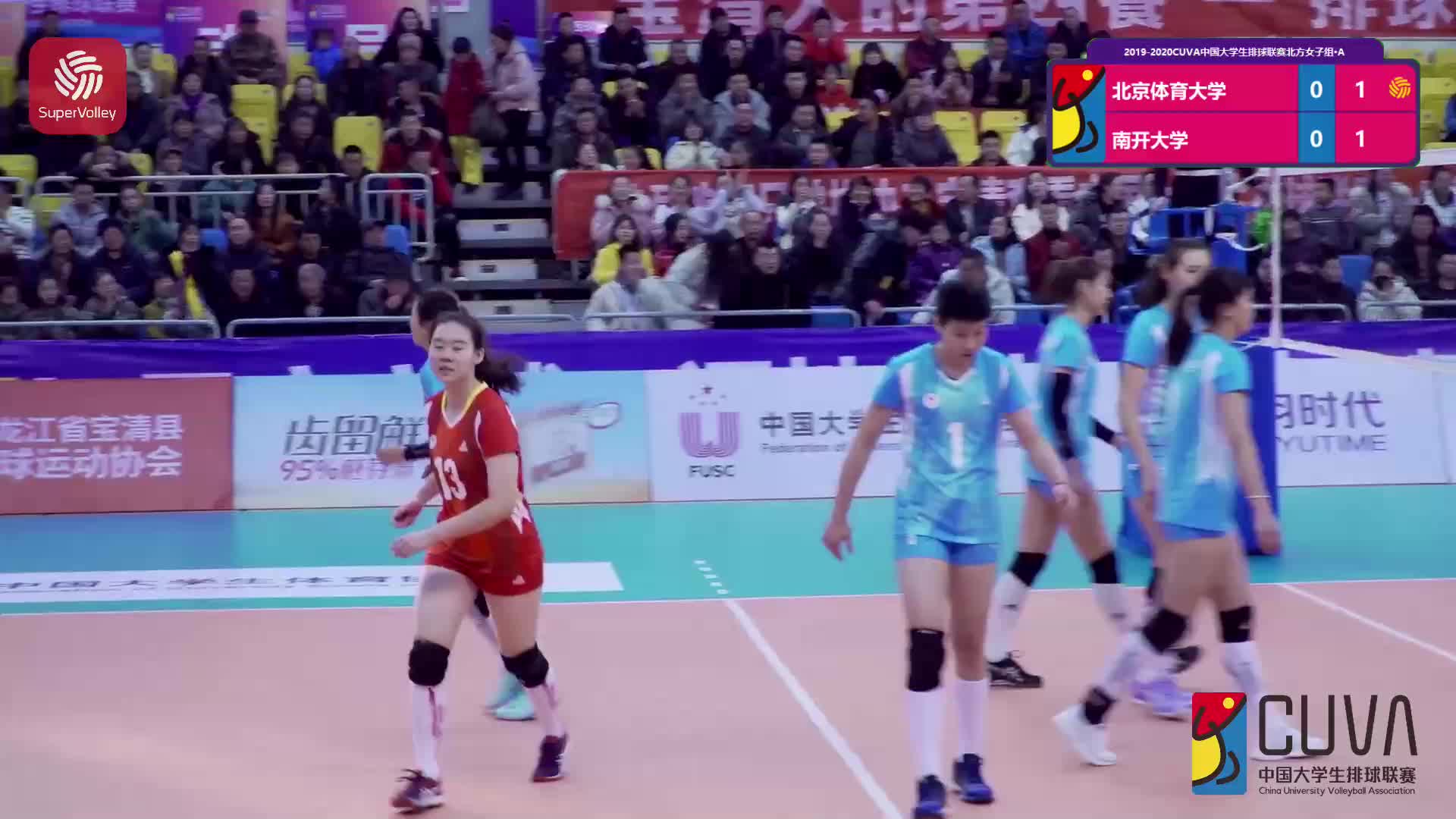 全是大长腿！CUVA中国大学生排球联赛