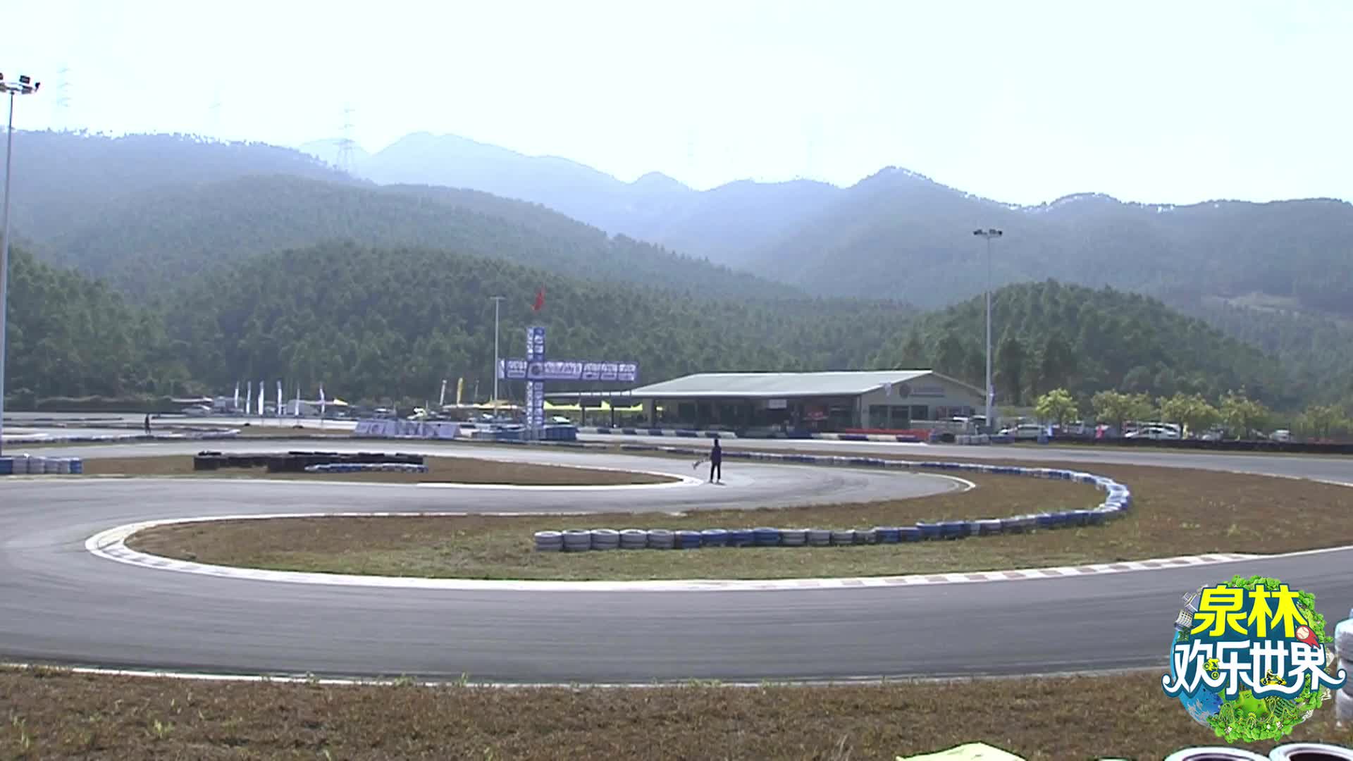 金辉煌汽车飘移大奖赛