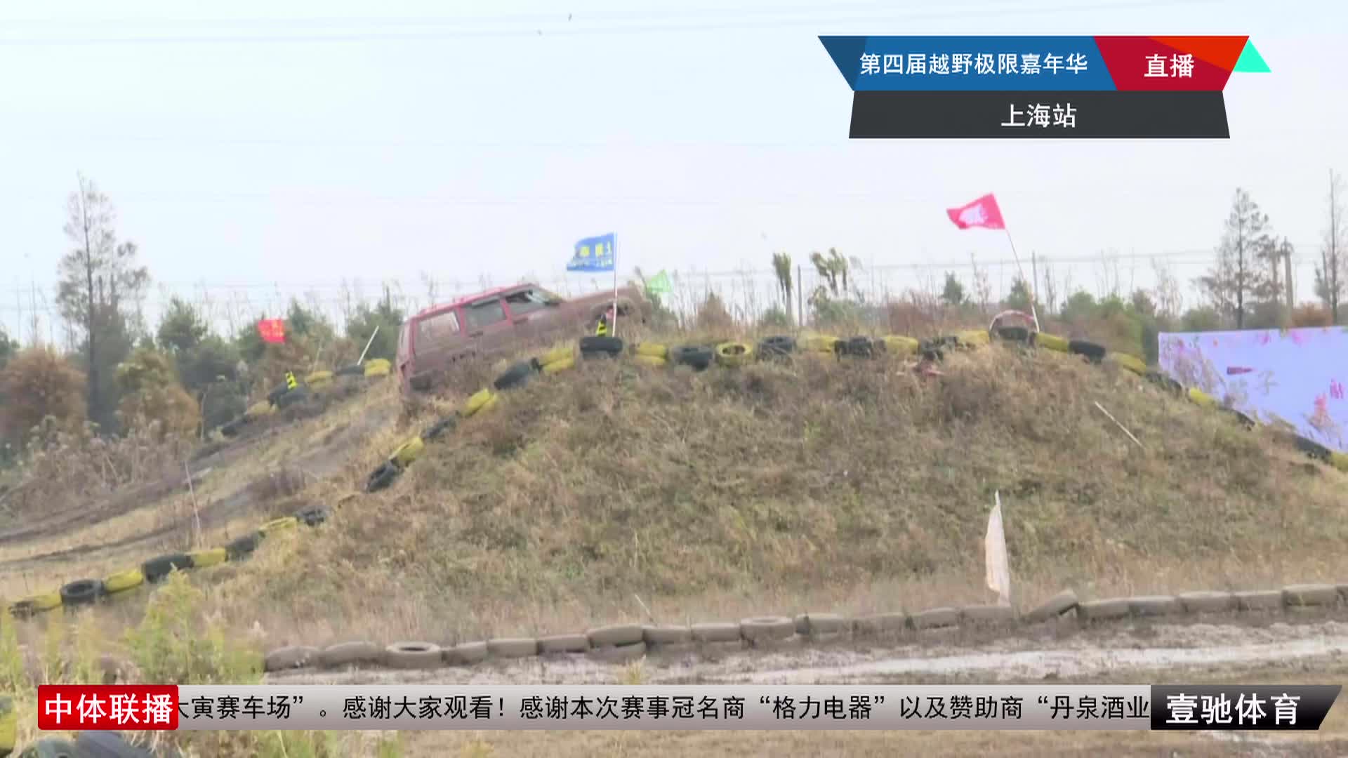 2019长三角汽车联赛上海站02