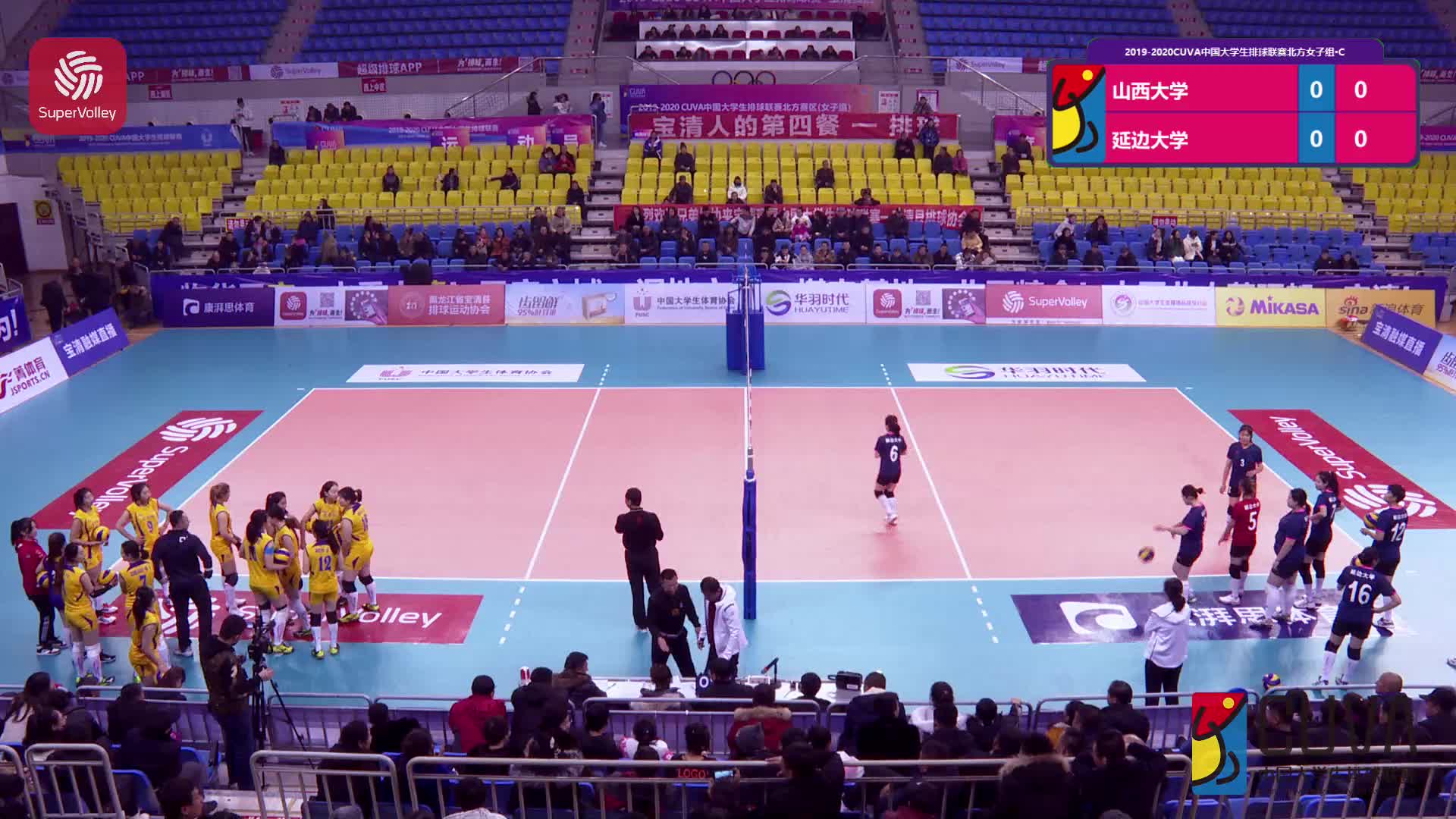 CUVA中国大学生排球联赛 山西大学(黄)—延边大学(蓝)