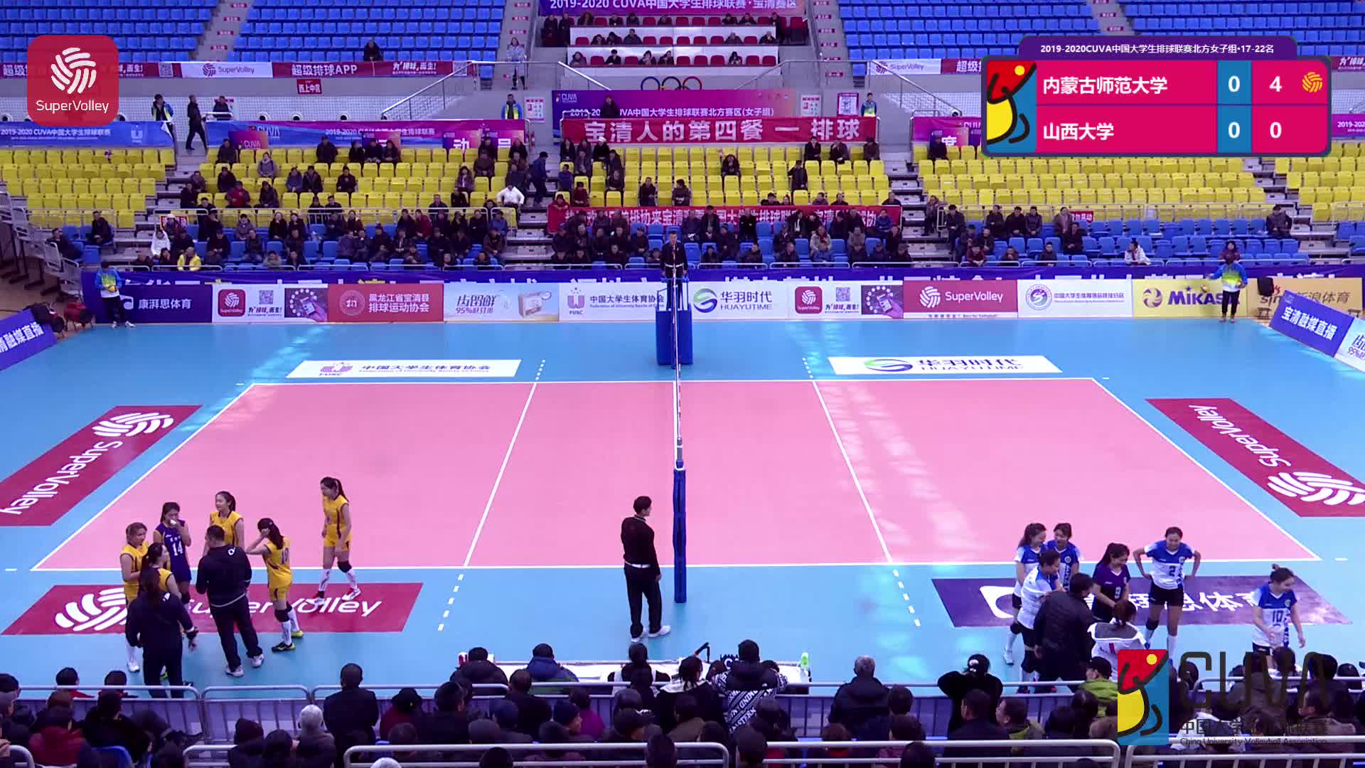 大长腿来啦！CUVA内蒙师大vs山西