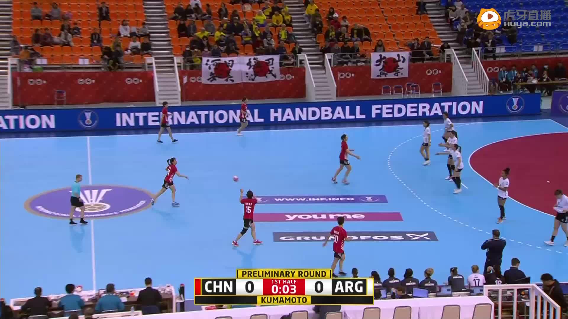 中国vs阿根廷 2019女子手球世锦赛