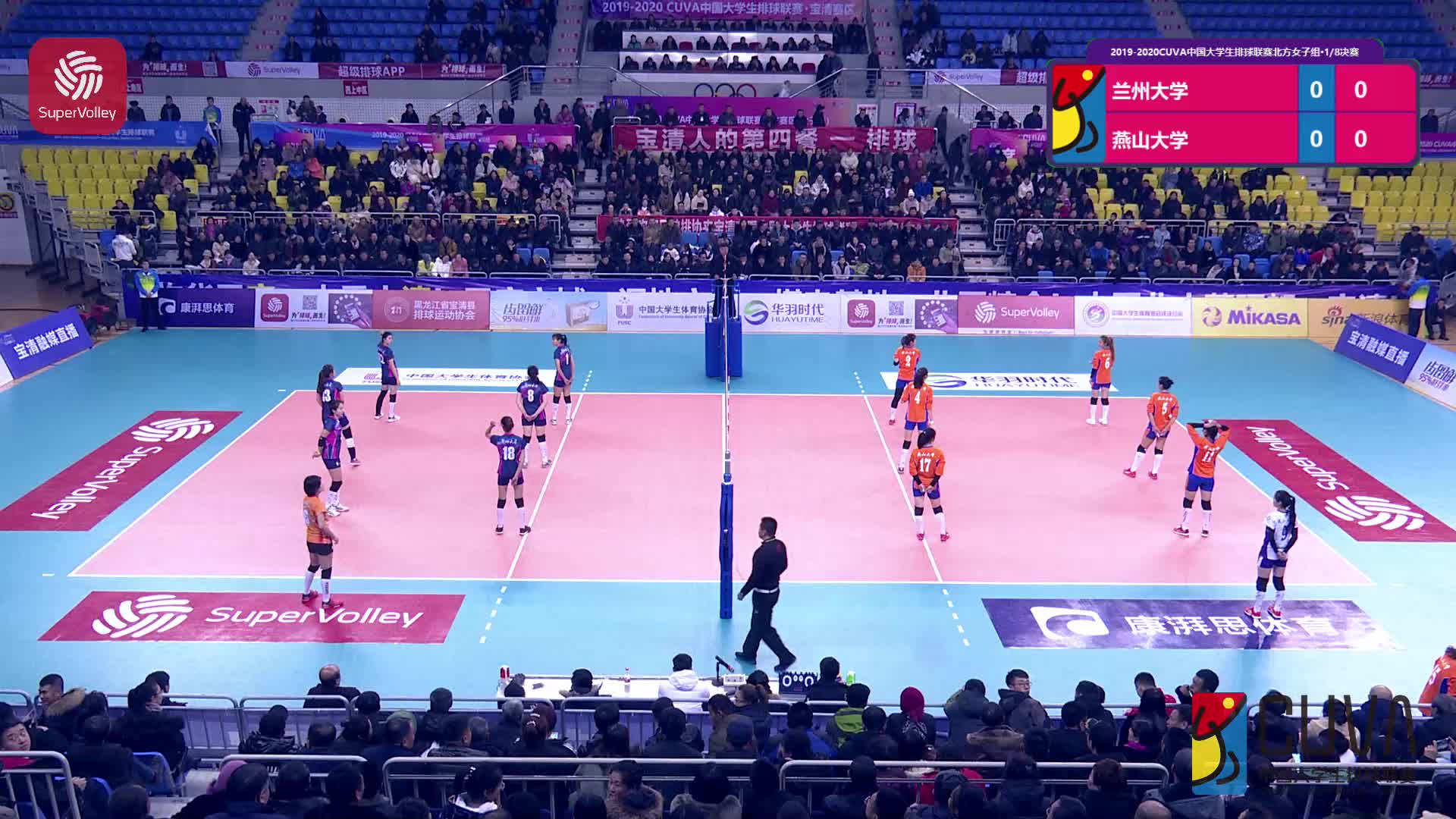 CUVA兰州大学vs燕山大学