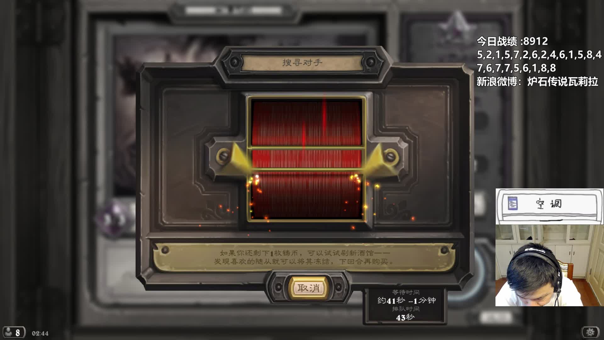 伊利斯速八转吃鸡野兽流教学