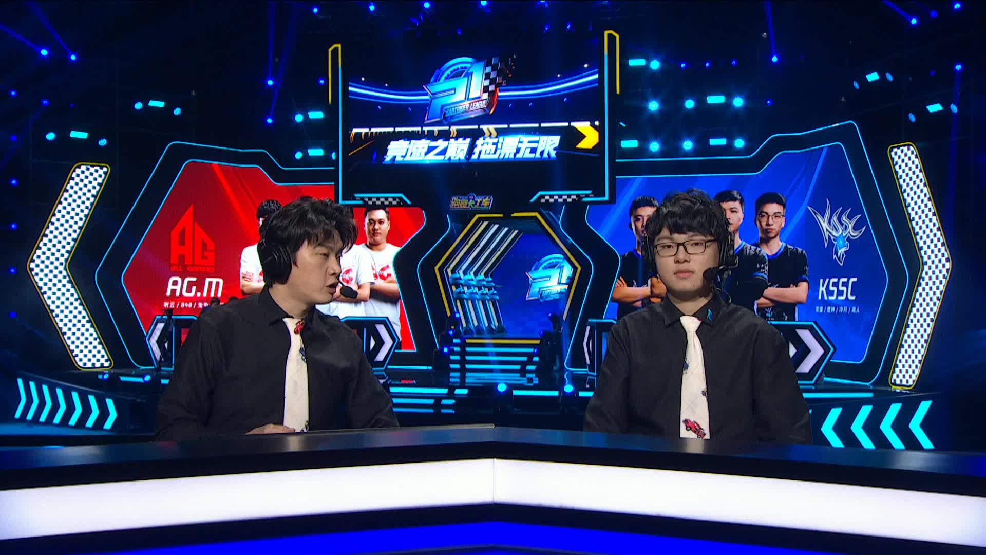 AG.M vs KSSC_组队道具赛_P1职业联赛常规赛第五周_DAY2