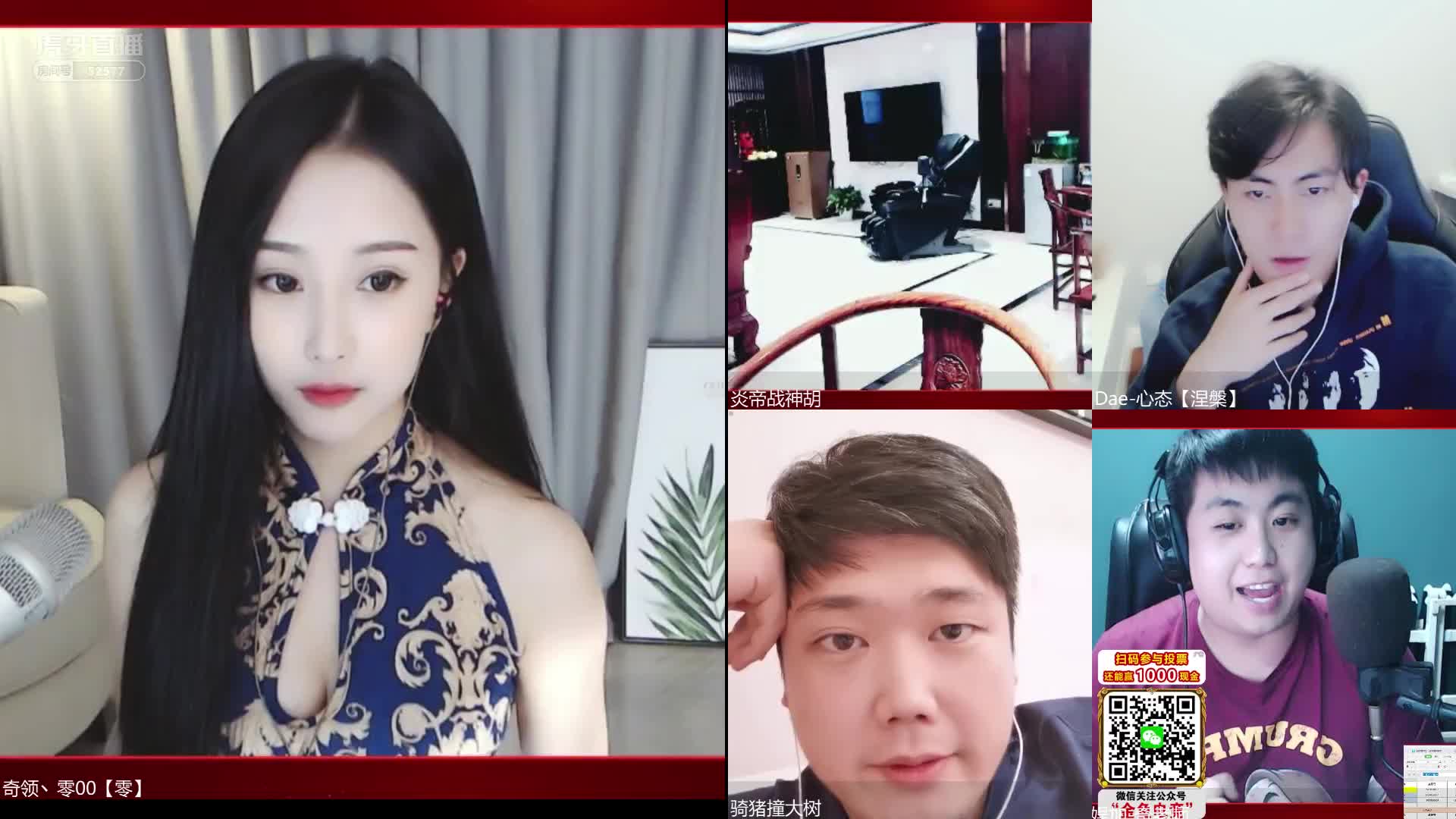 《今夜你有戏》零00黑丝搭配旗袍，魅惑表演谁顶得住？