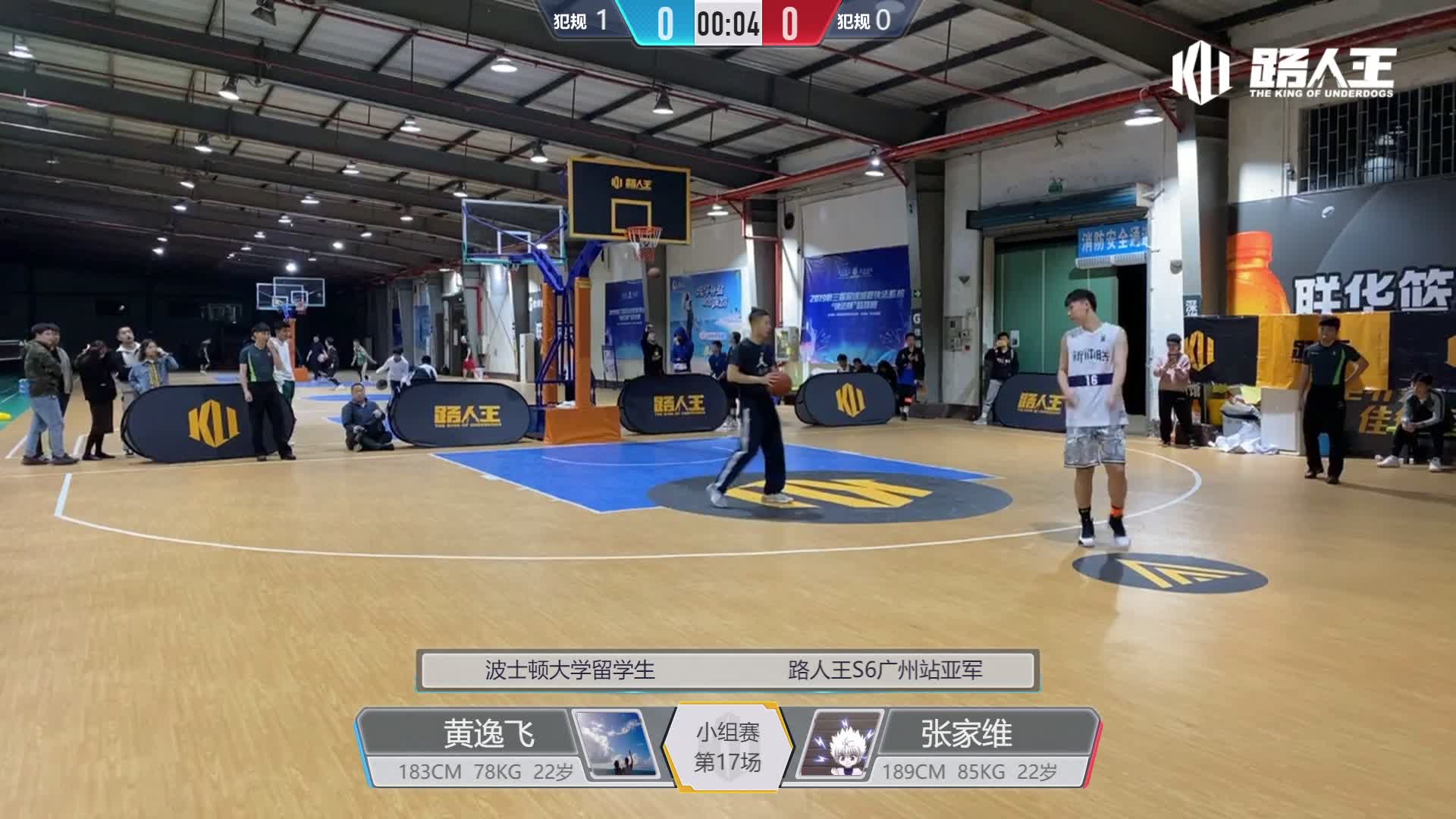 [直播]路人王城市冠军赛 11月冠军排位赛