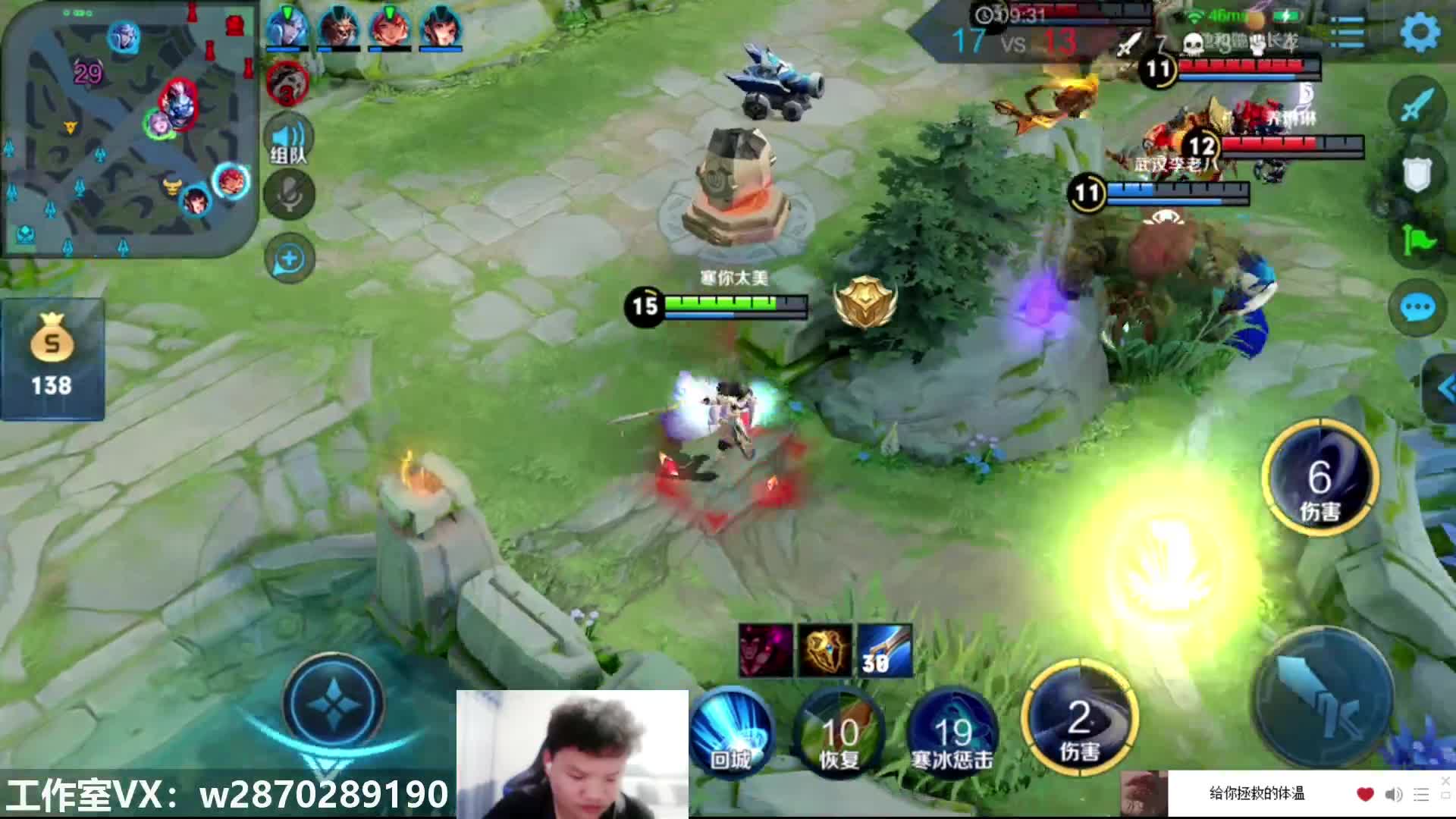 傲寒这波操作让队友看傻了