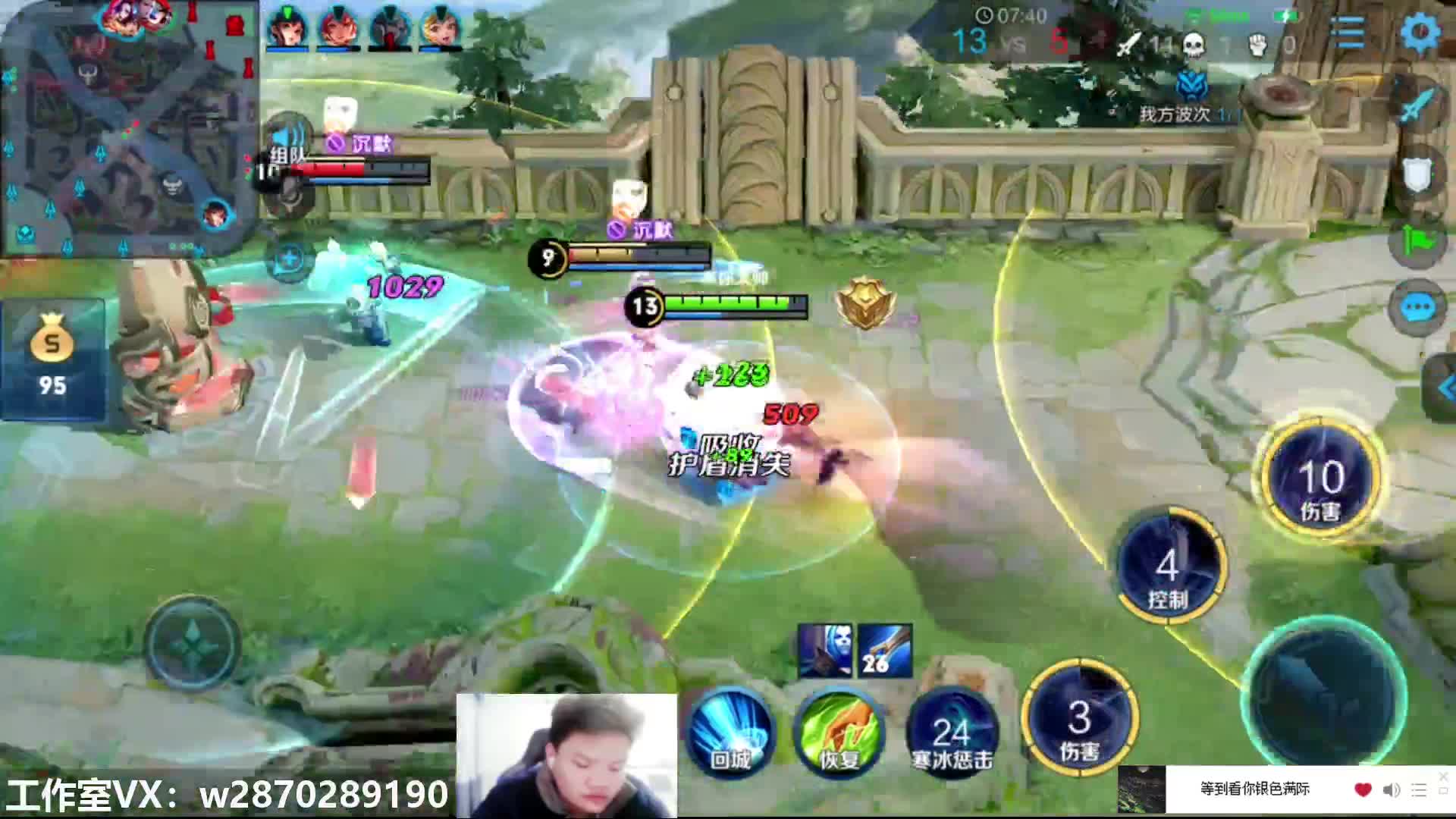 傲寒露娜帅气三杀