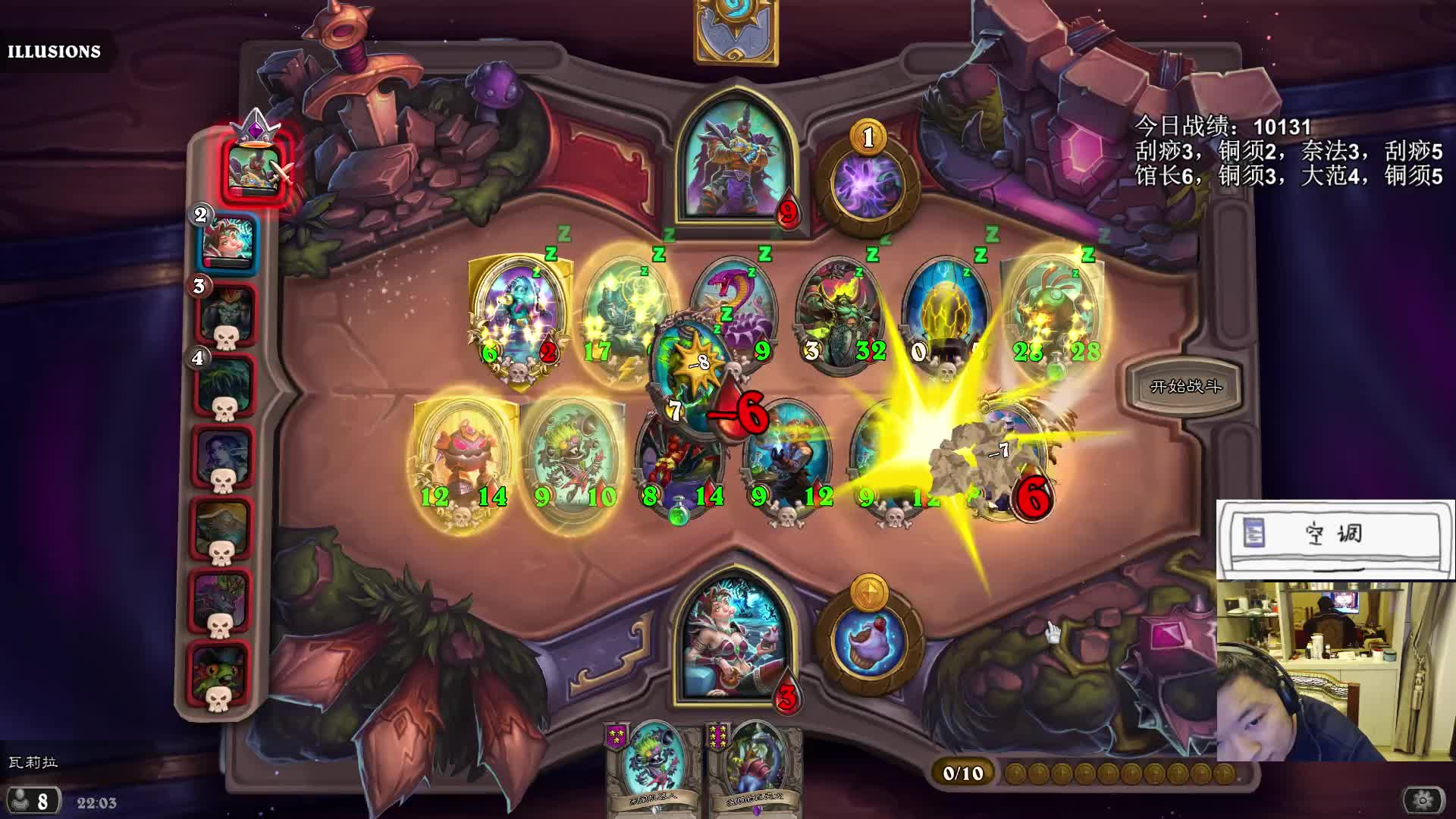 瓦莉拉为了不让飞狐偷牌把自己搞崩